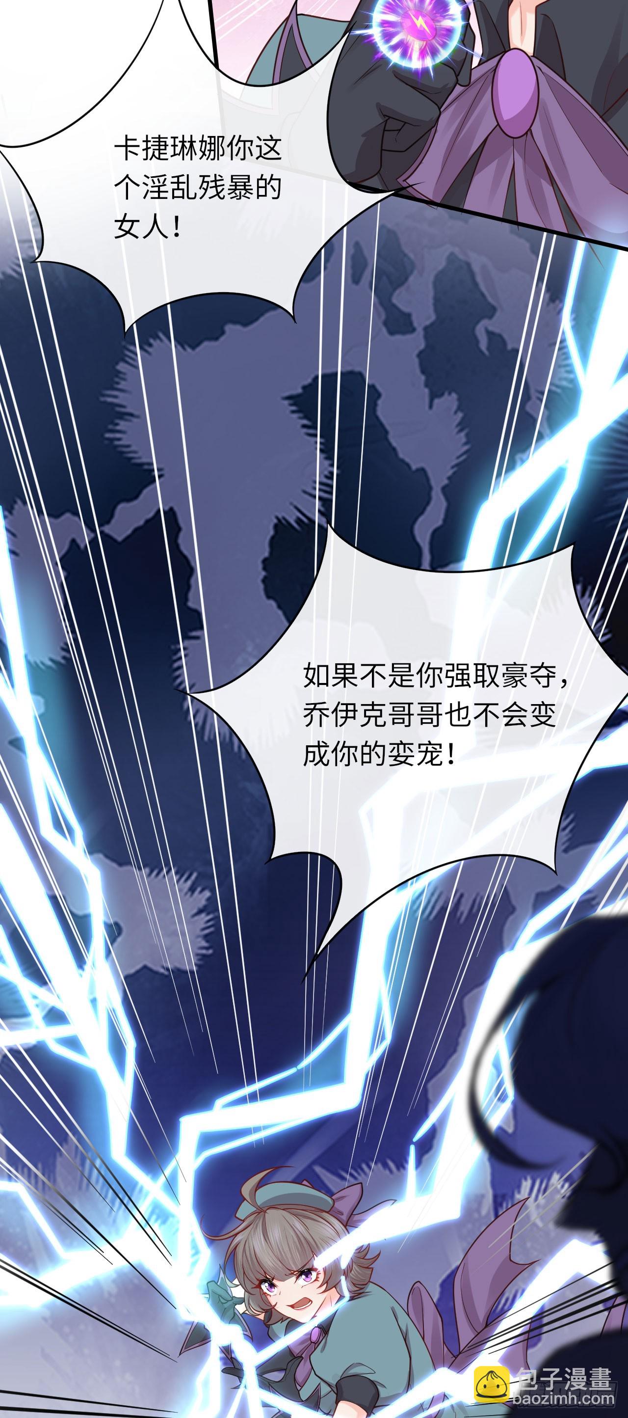 002 刺客来了-第2话