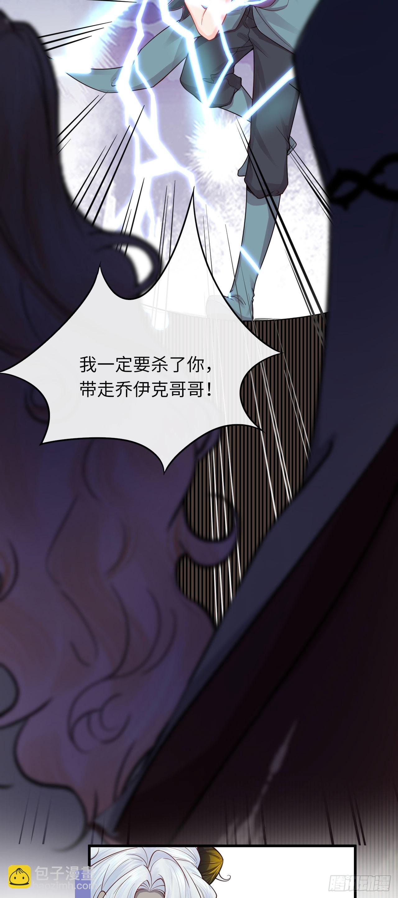 002 刺客来了-第2话