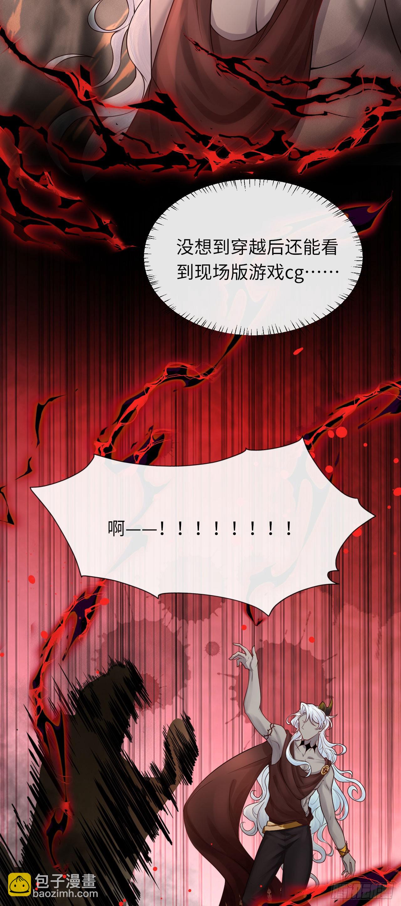 002 刺客来了-第2话