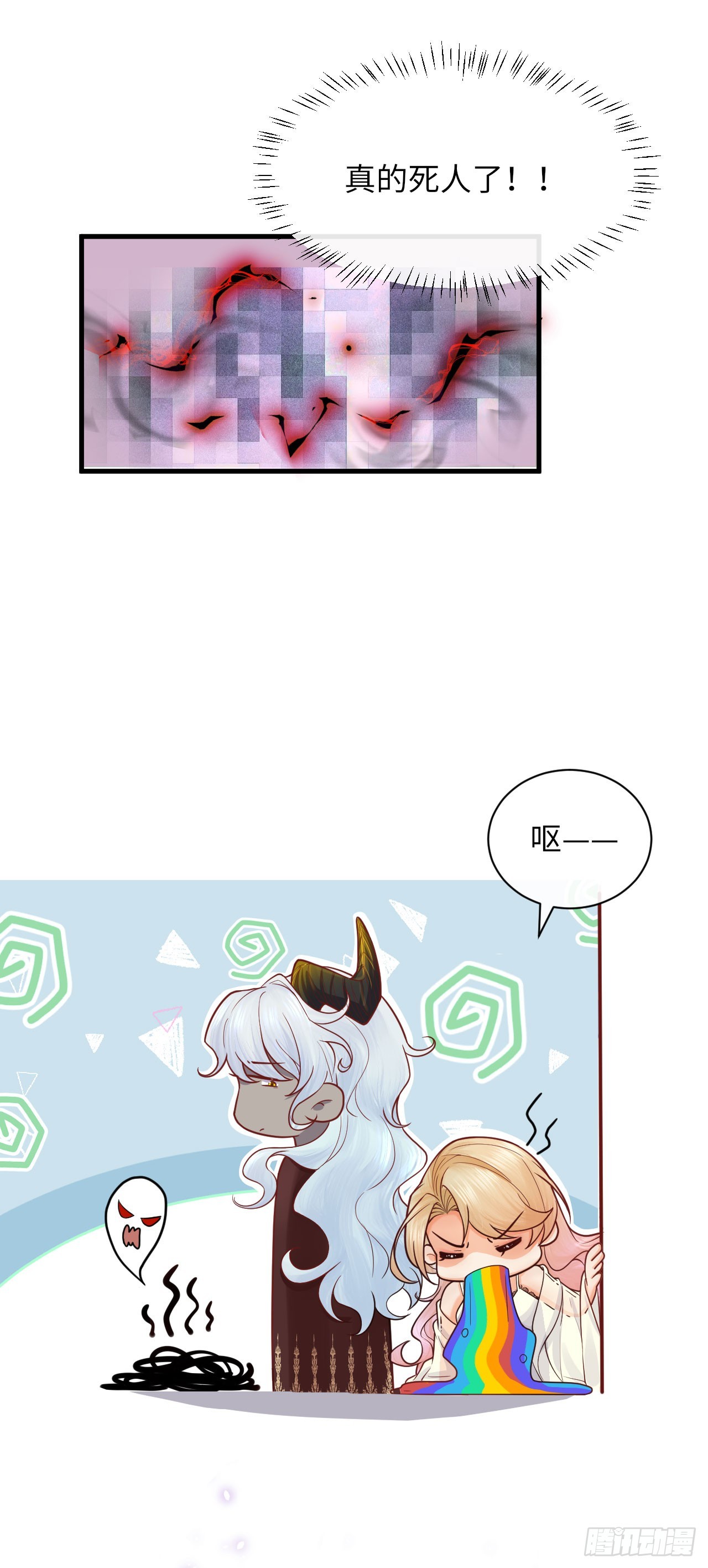 002 刺客来了-第2话