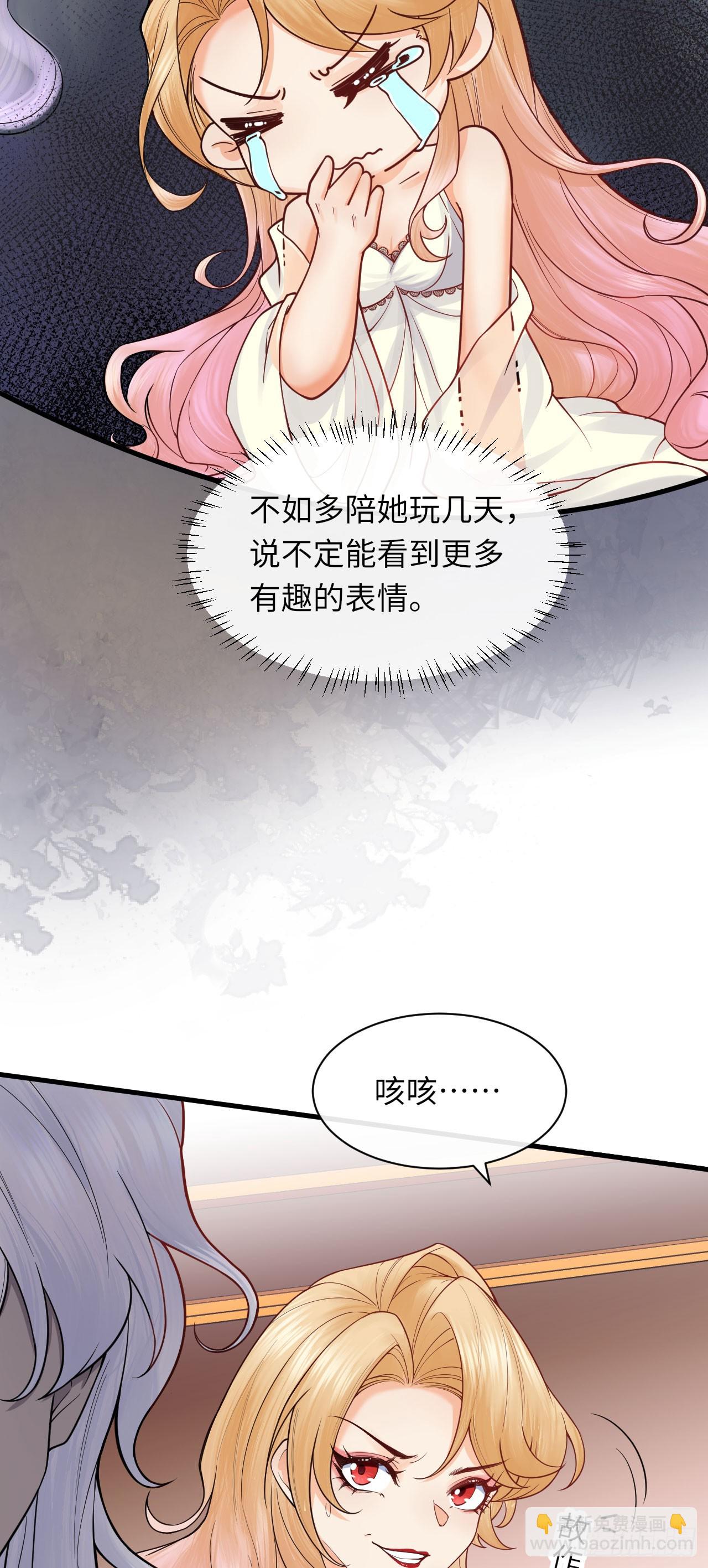 002 刺客来了-第2话