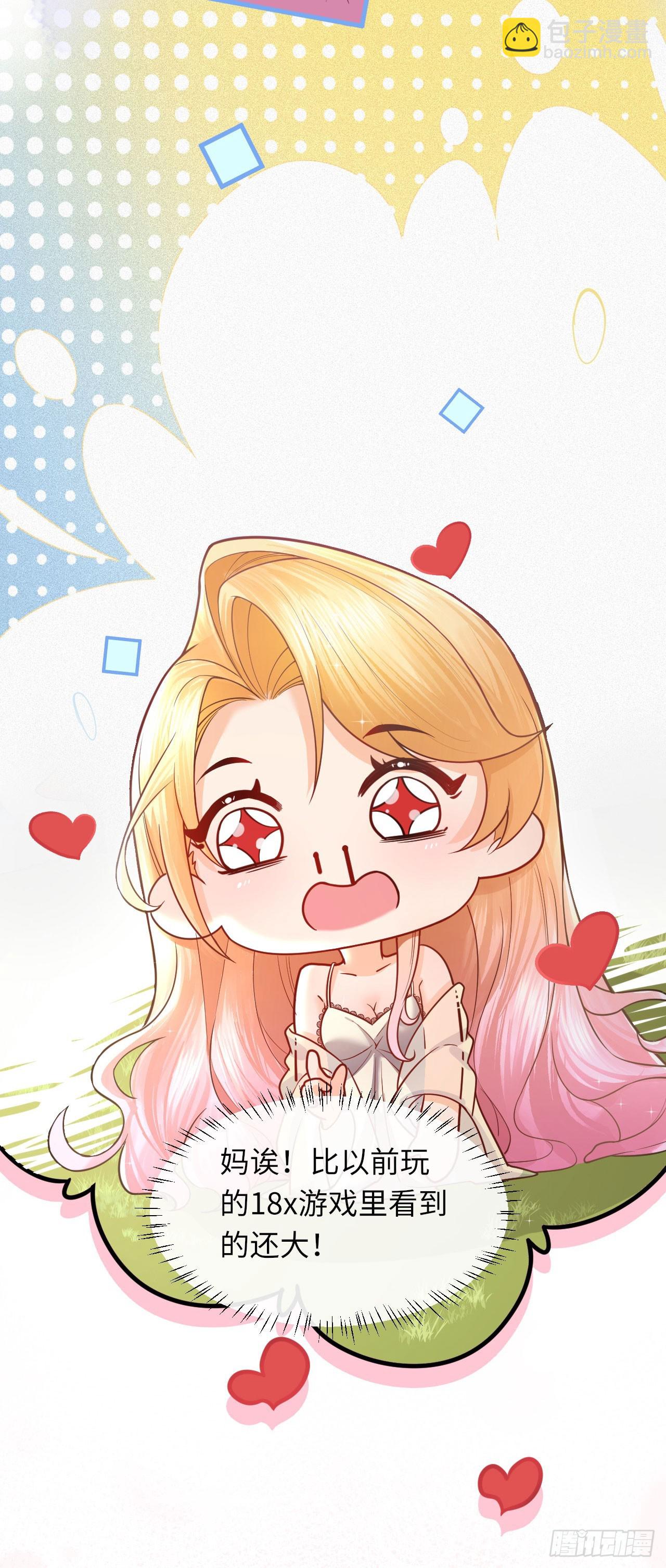 002 刺客来了-第2话