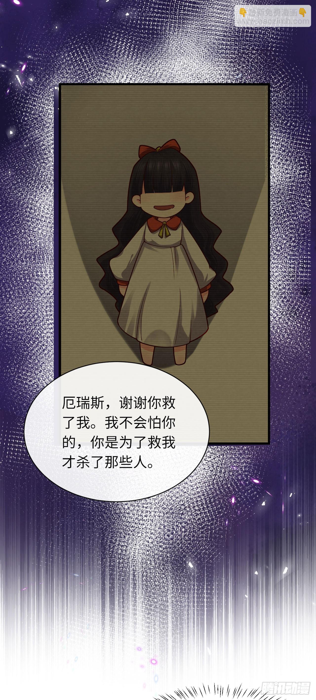 002 刺客来了-第2话