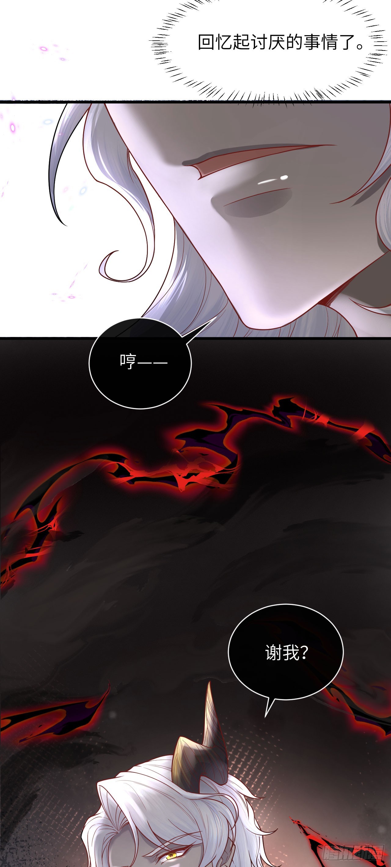 002 刺客来了-第2话