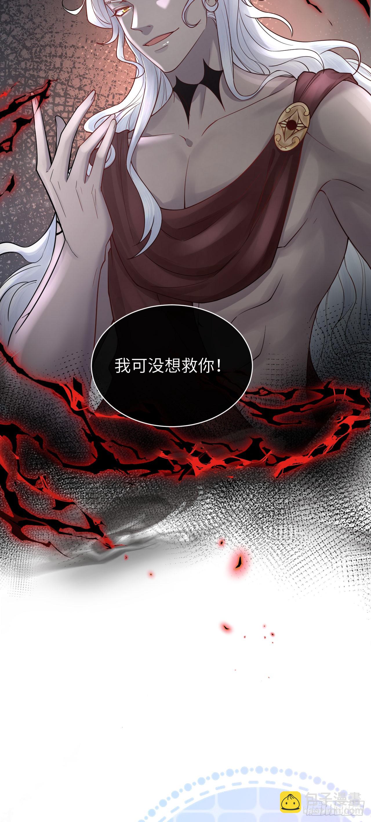 002 刺客来了-第2话