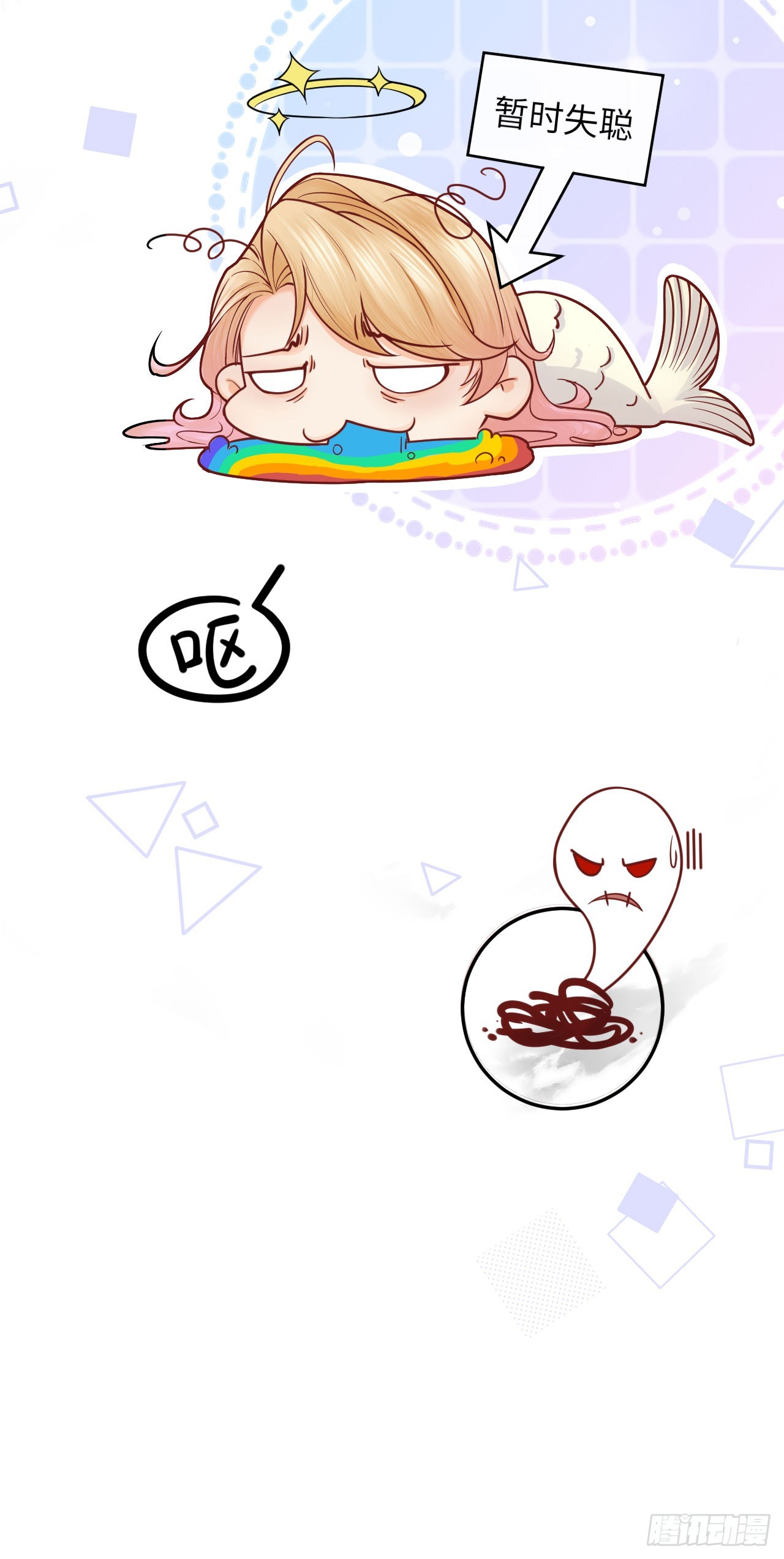 002 刺客来了-第2话