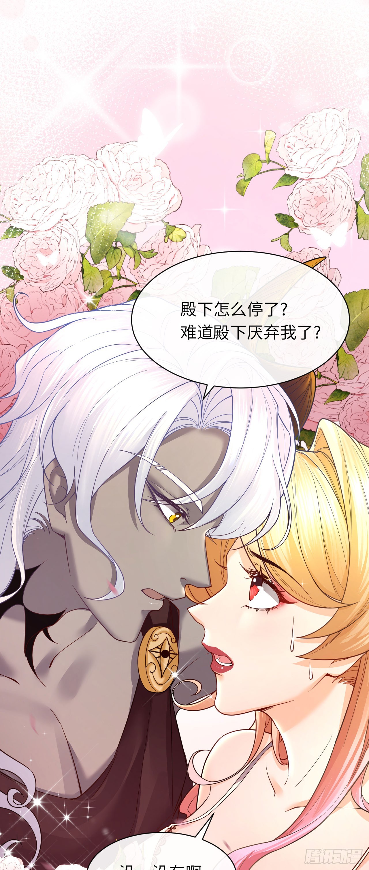 002 刺客来了-第2话