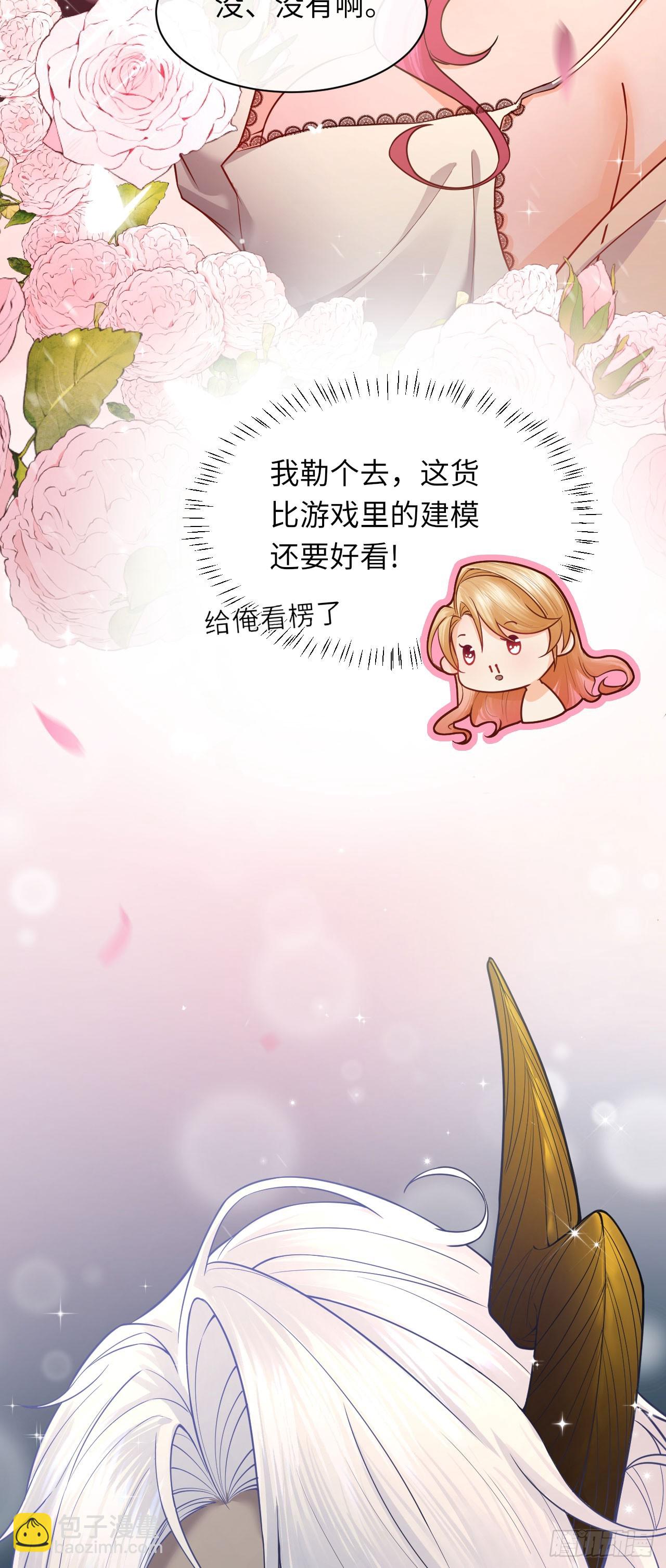 002 刺客来了-第2话