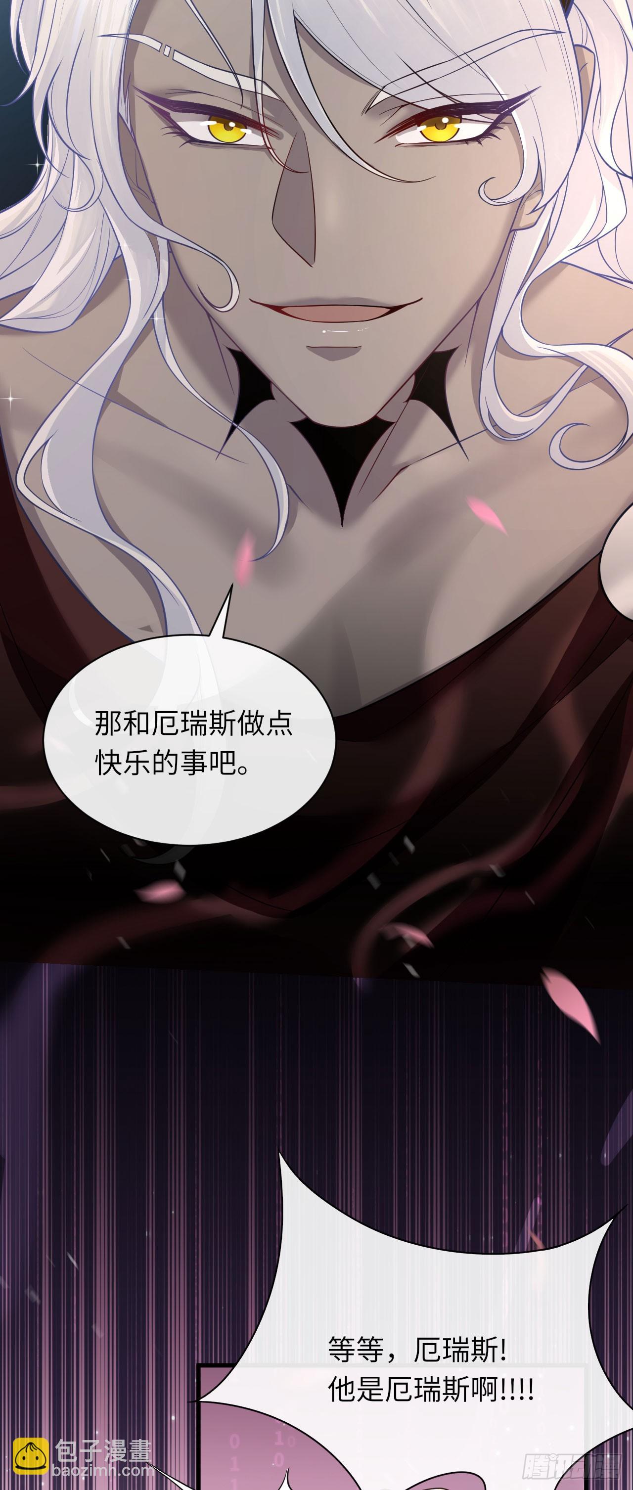 002 刺客来了-第2话