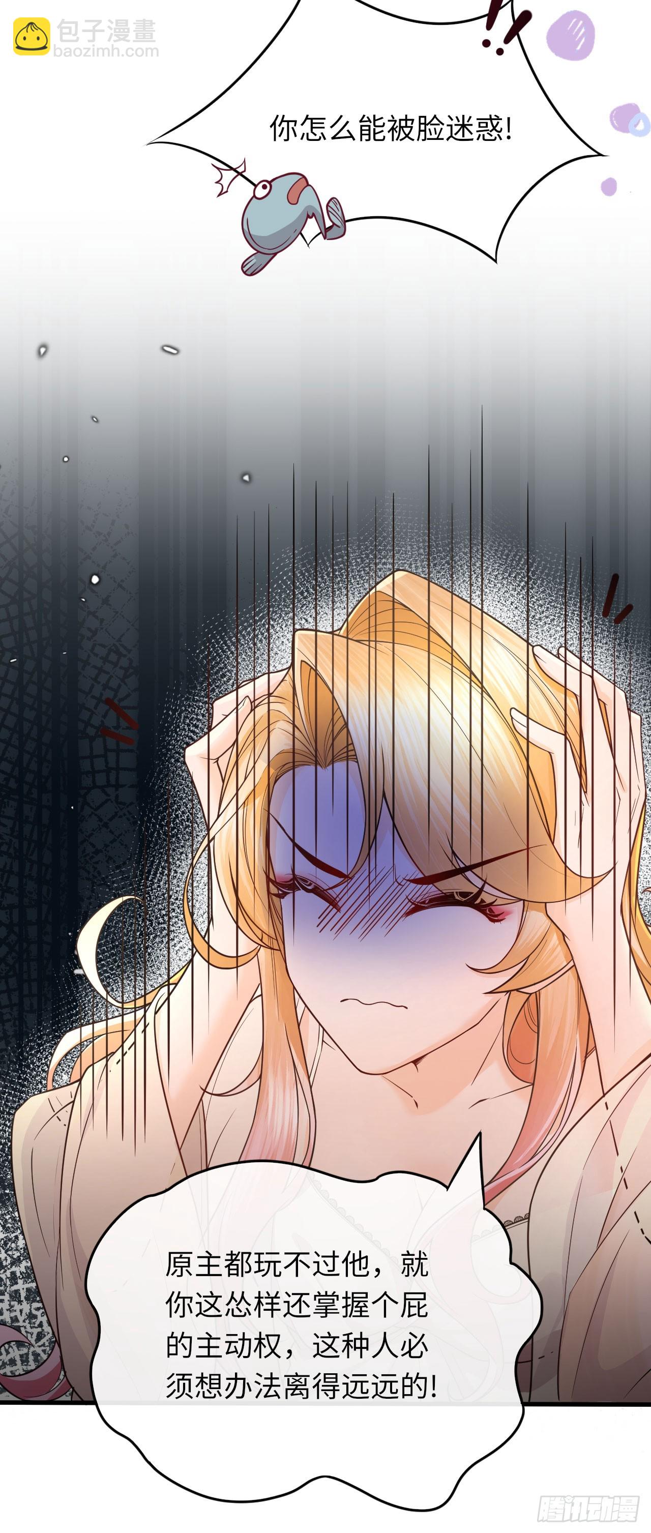 002 刺客来了-第2话