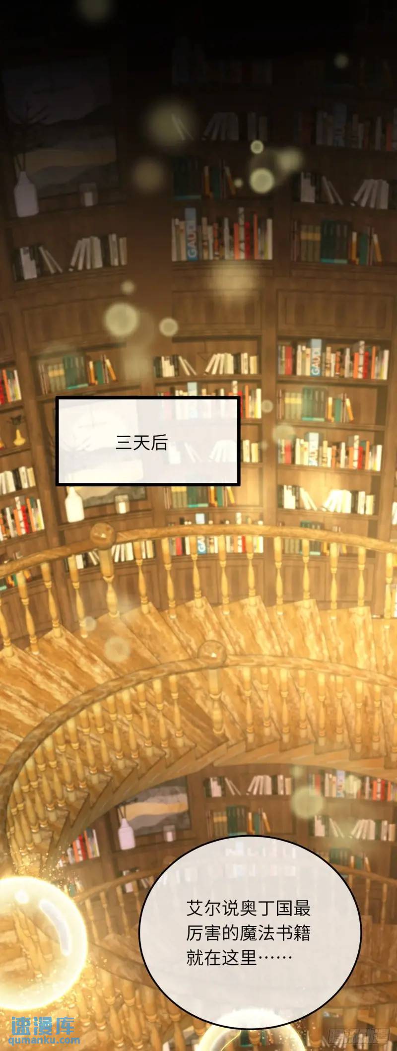 020 变小了！-第20话