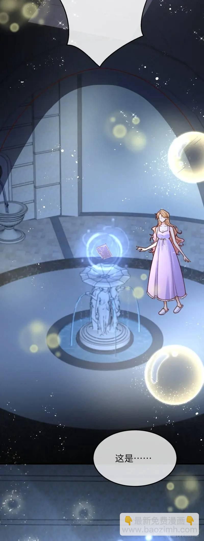 020 变小了！-第20话