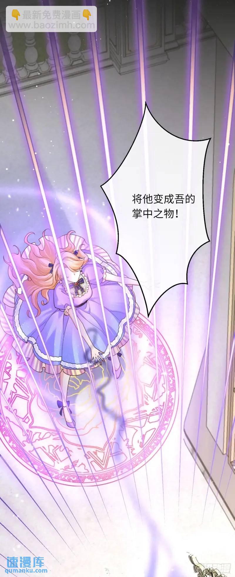 020 变小了！-第20话