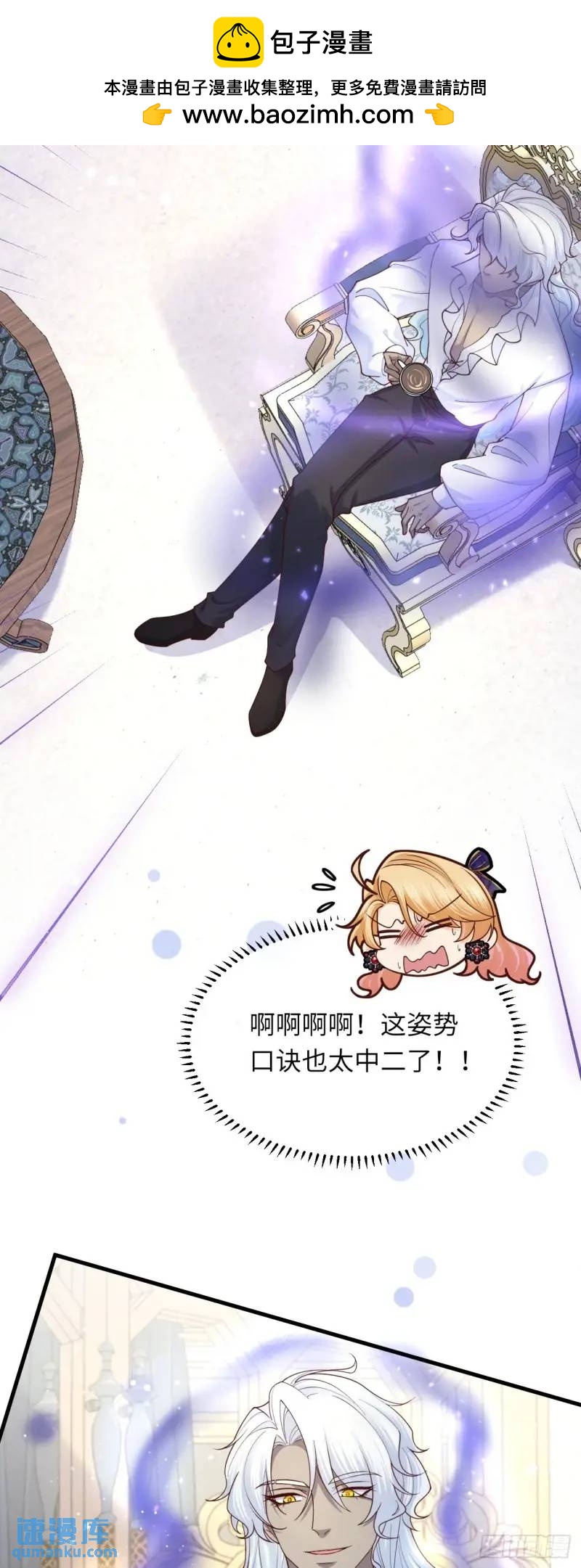 020 变小了！-第20话