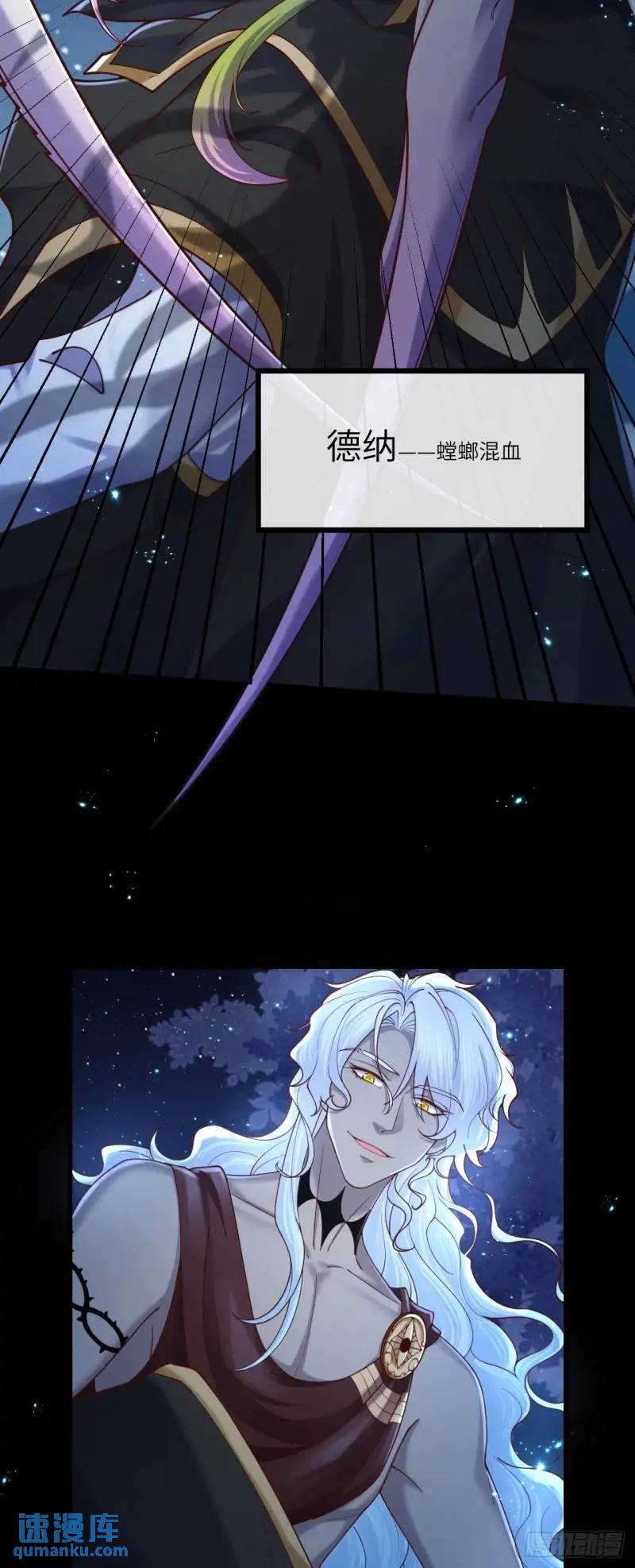 020 变小了！-第20话