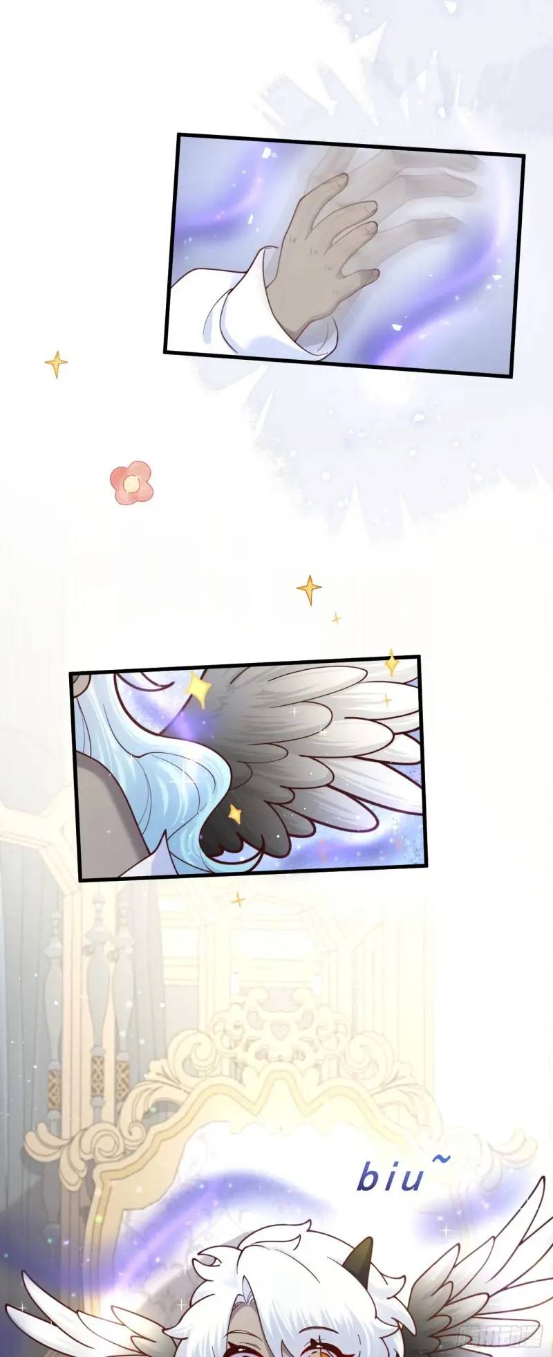 020 变小了！-第20话