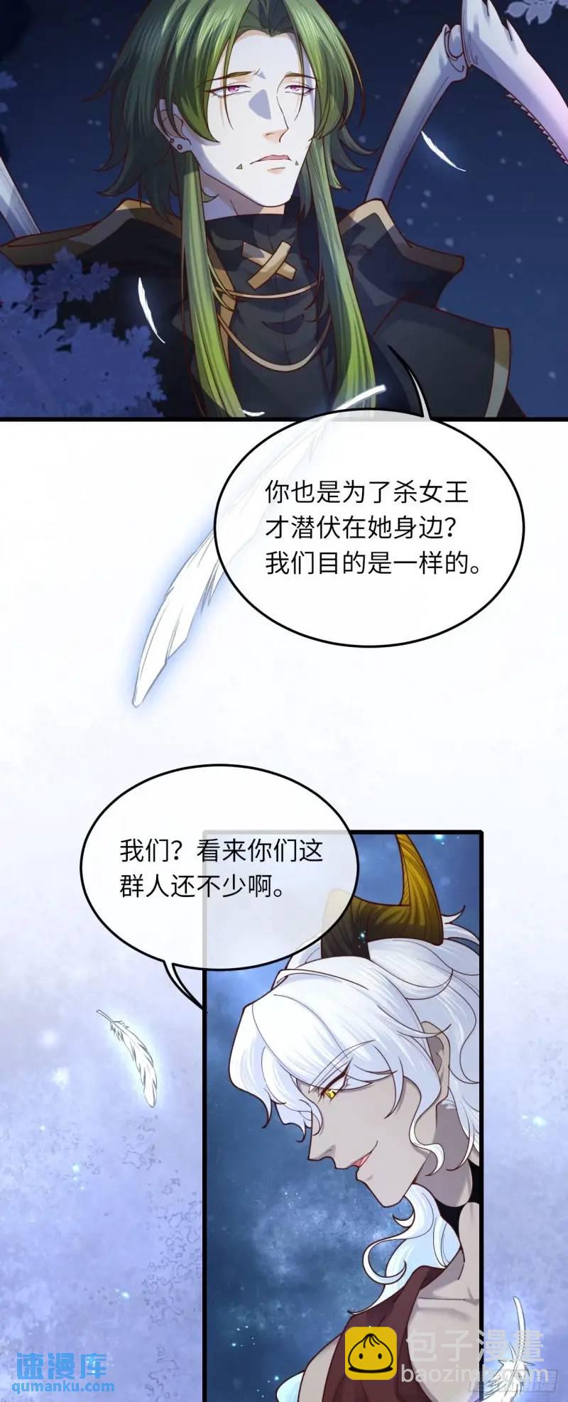 020 变小了！-第20话