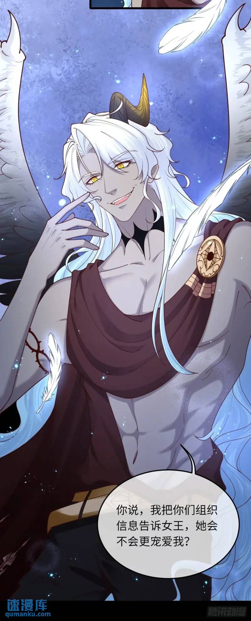 020 变小了！-第20话