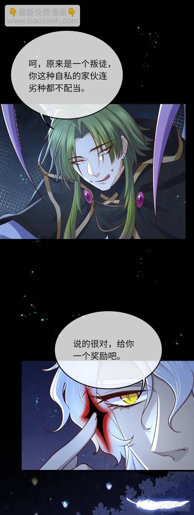 020 变小了！-第20话