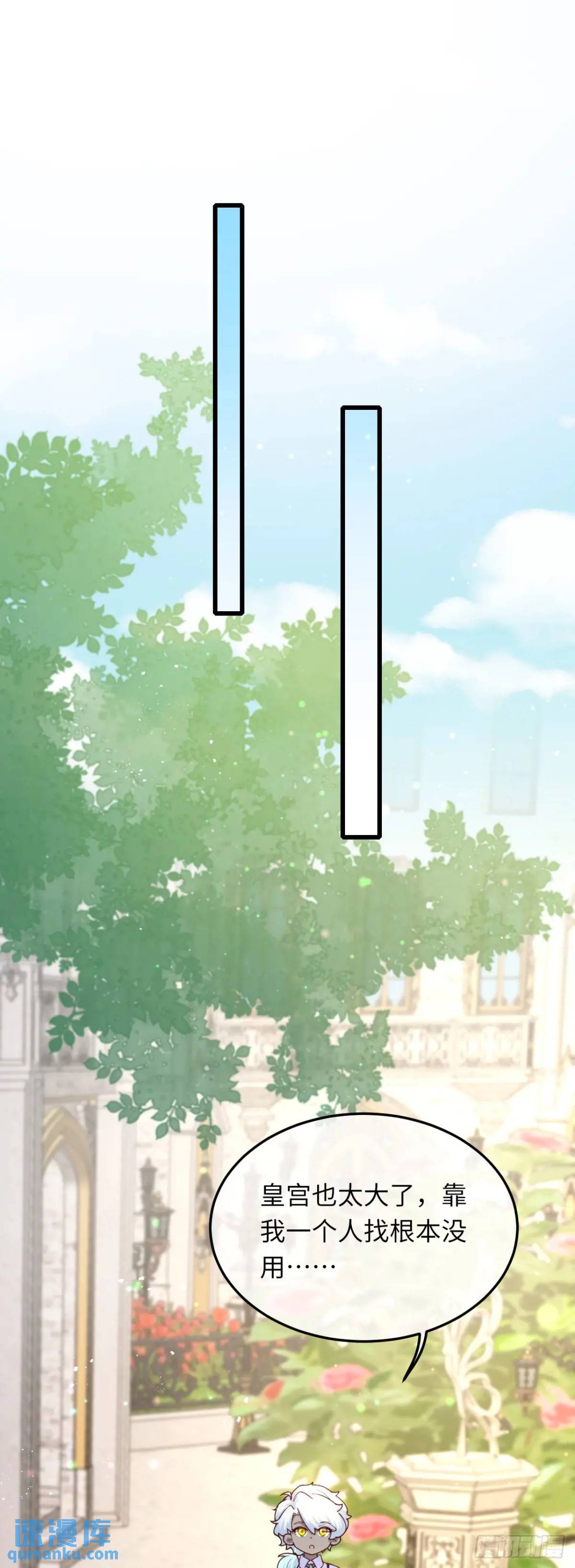 022 大忽悠-第22话