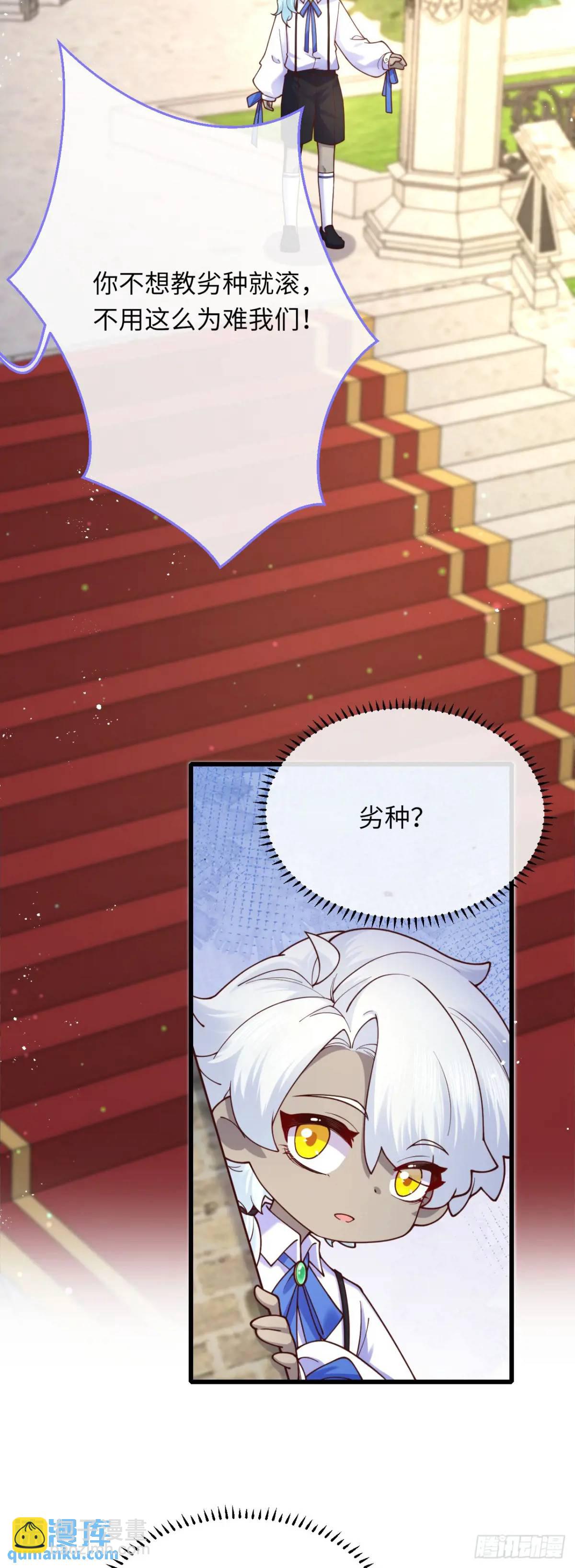 022 大忽悠-第22话