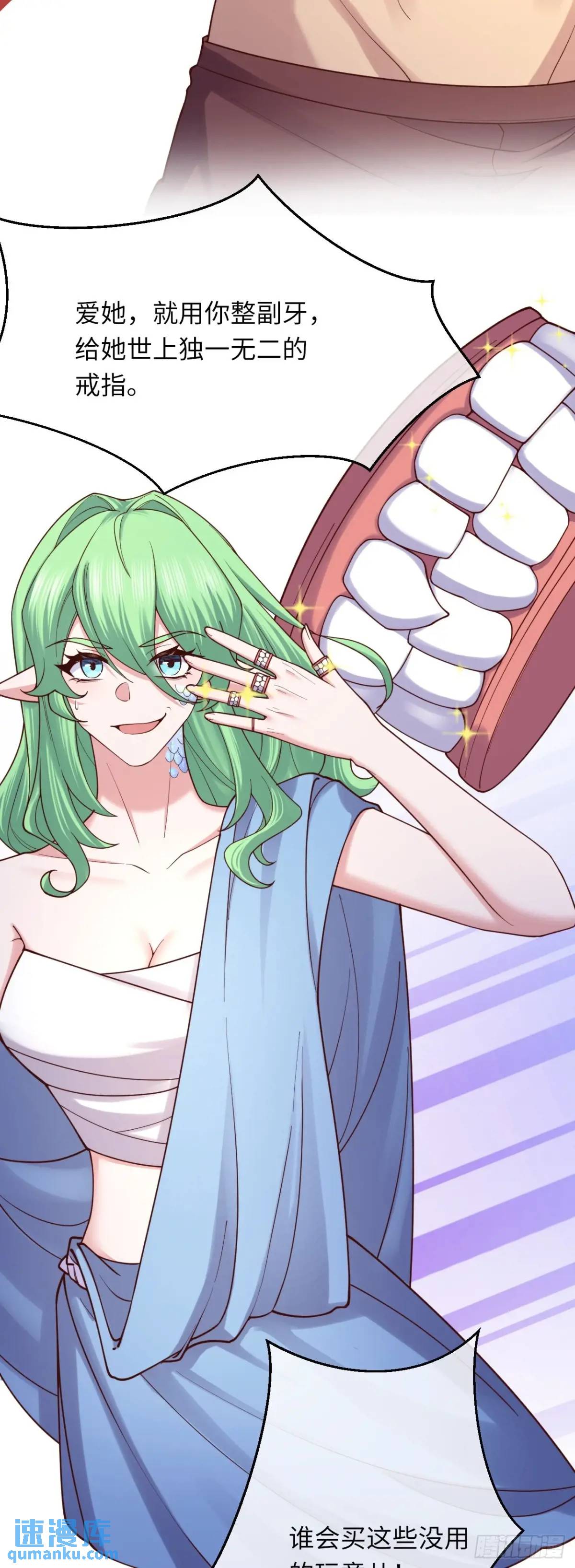 022 大忽悠-第22话