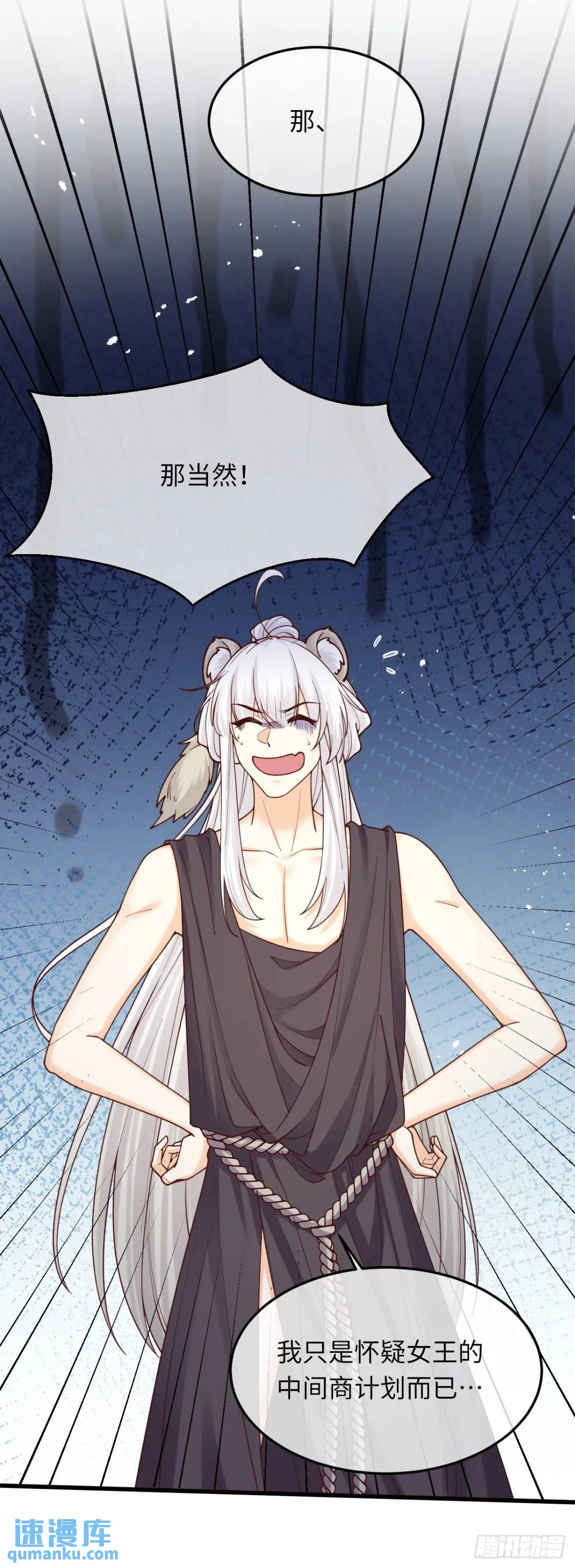 022 大忽悠-第22话