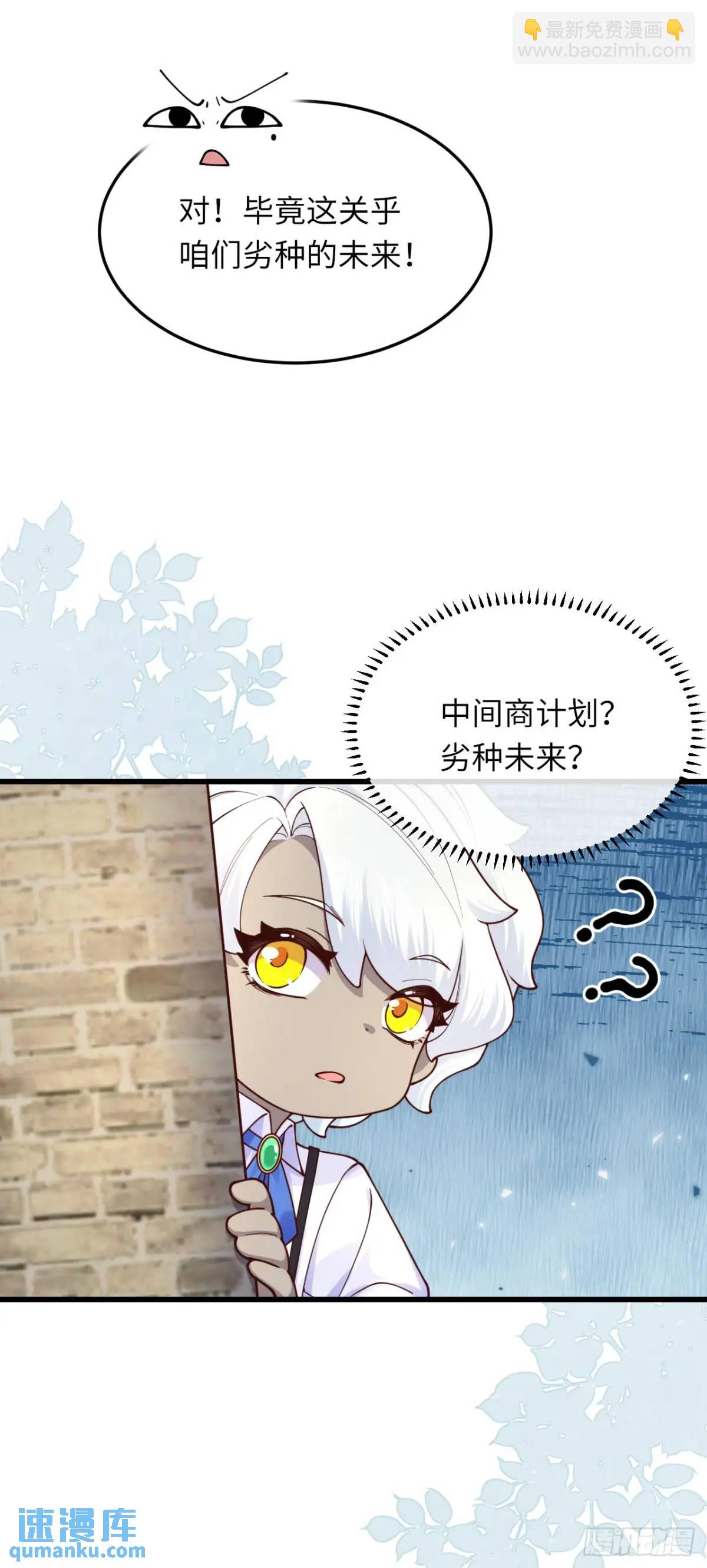 022 大忽悠-第22话