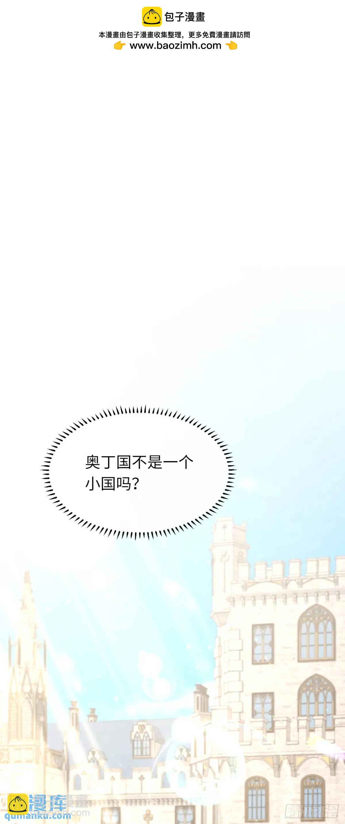 022 大忽悠-第22话