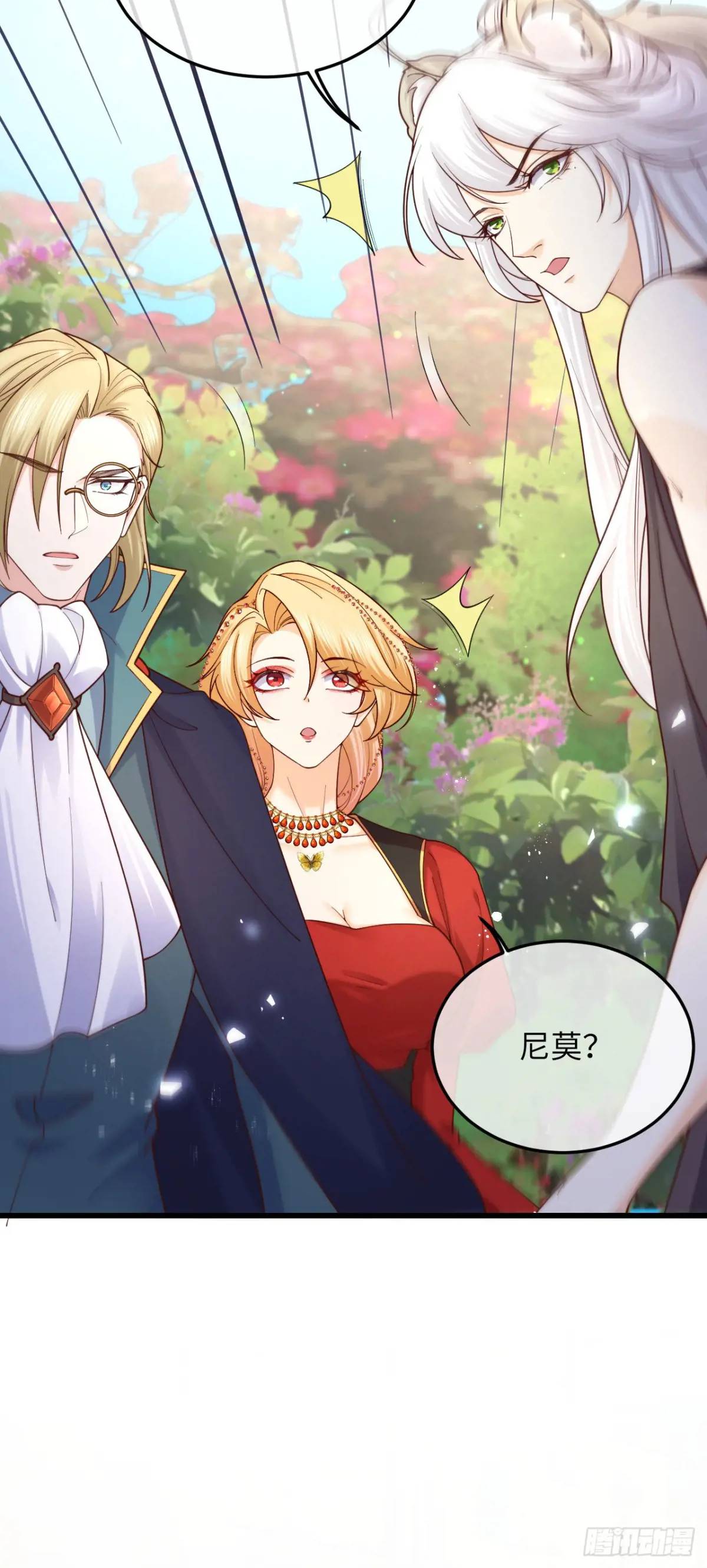 022 大忽悠-第22话