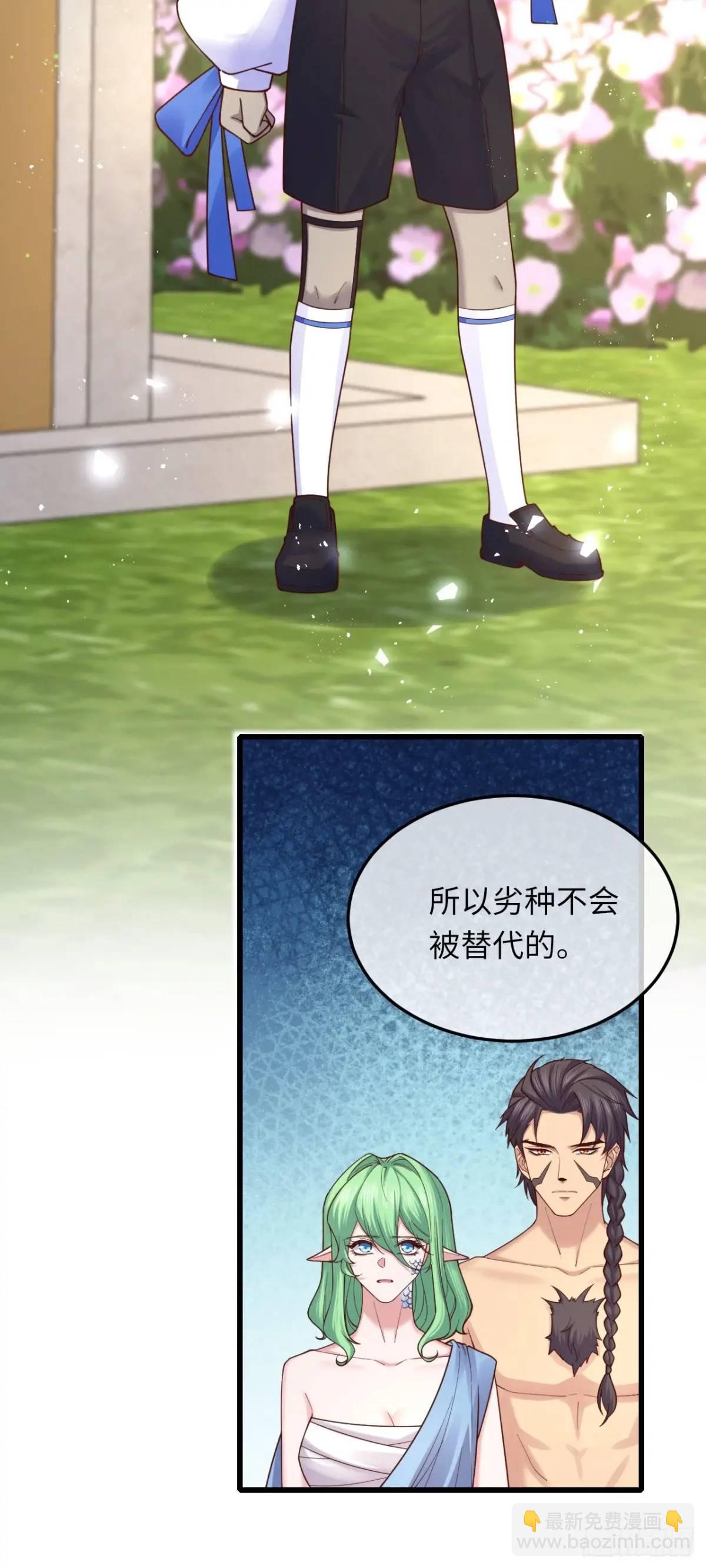 022 大忽悠-第22话