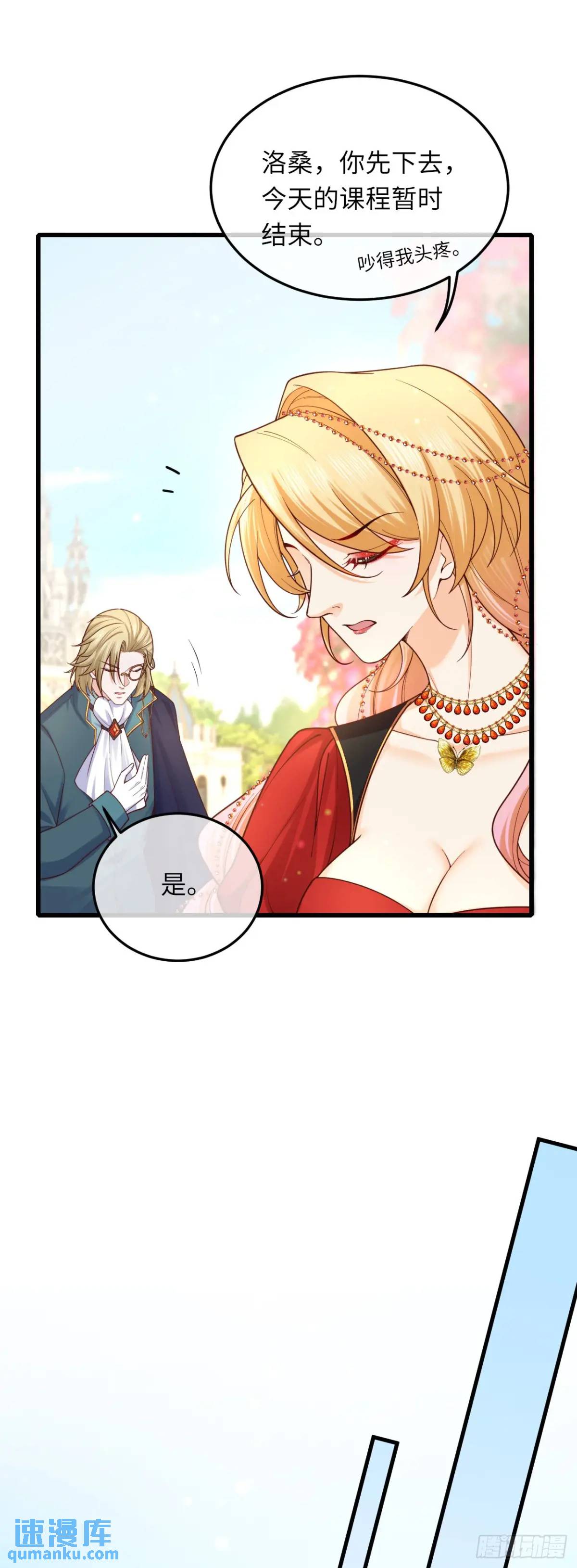 022 大忽悠-第22话