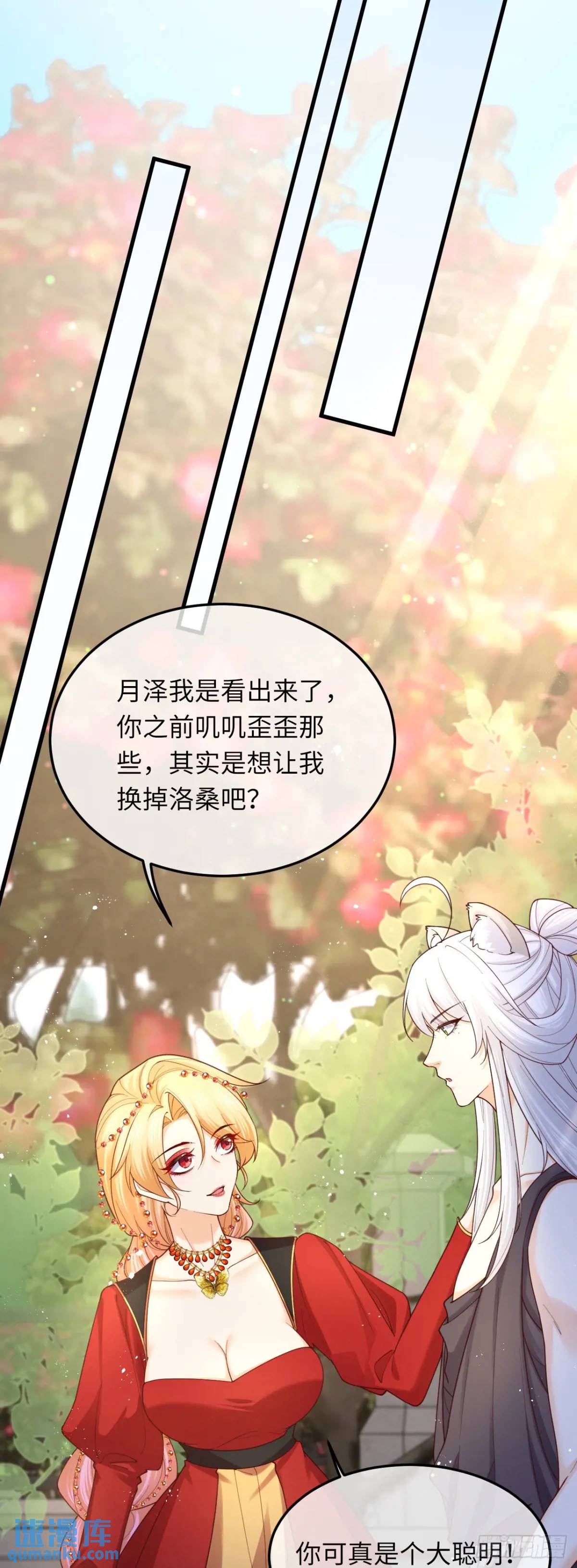 022 大忽悠-第22话