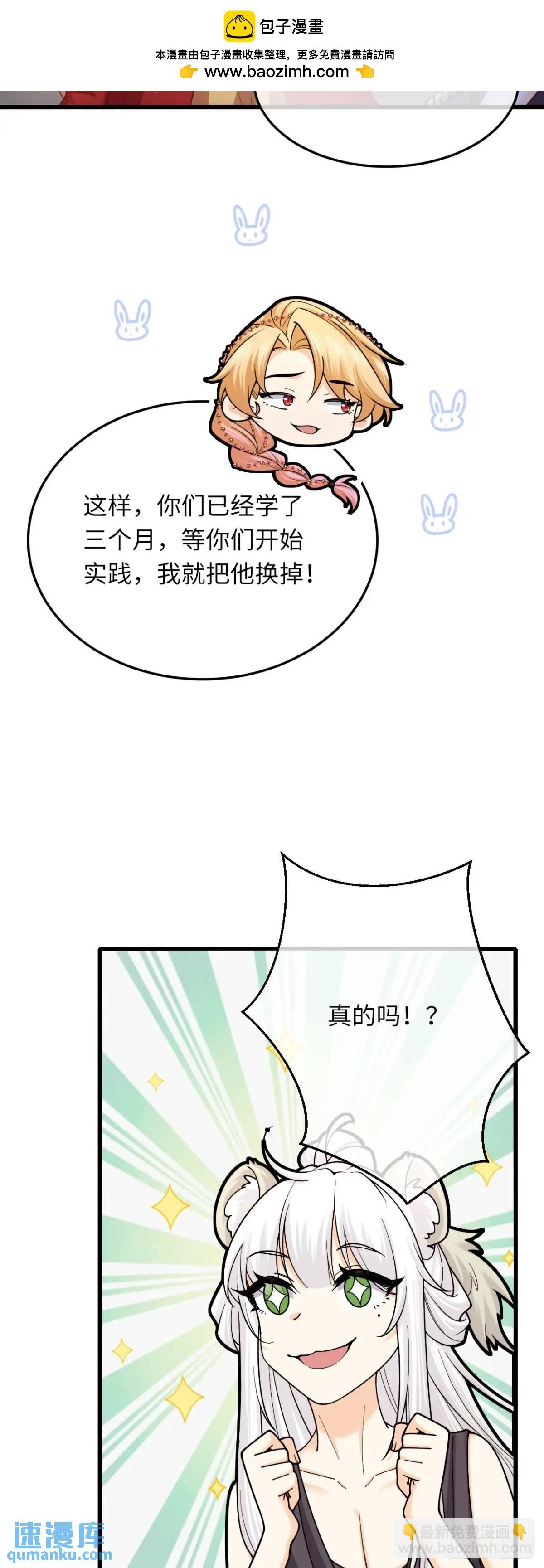 022 大忽悠-第22话