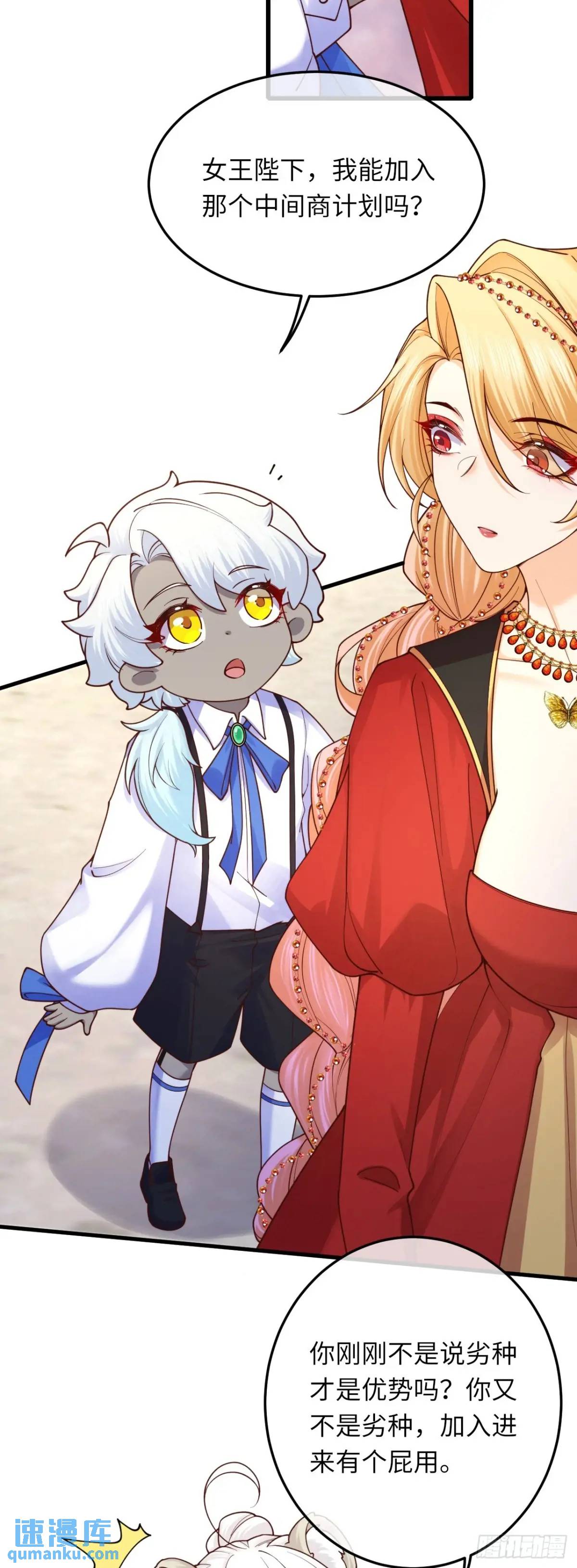 022 大忽悠-第22话