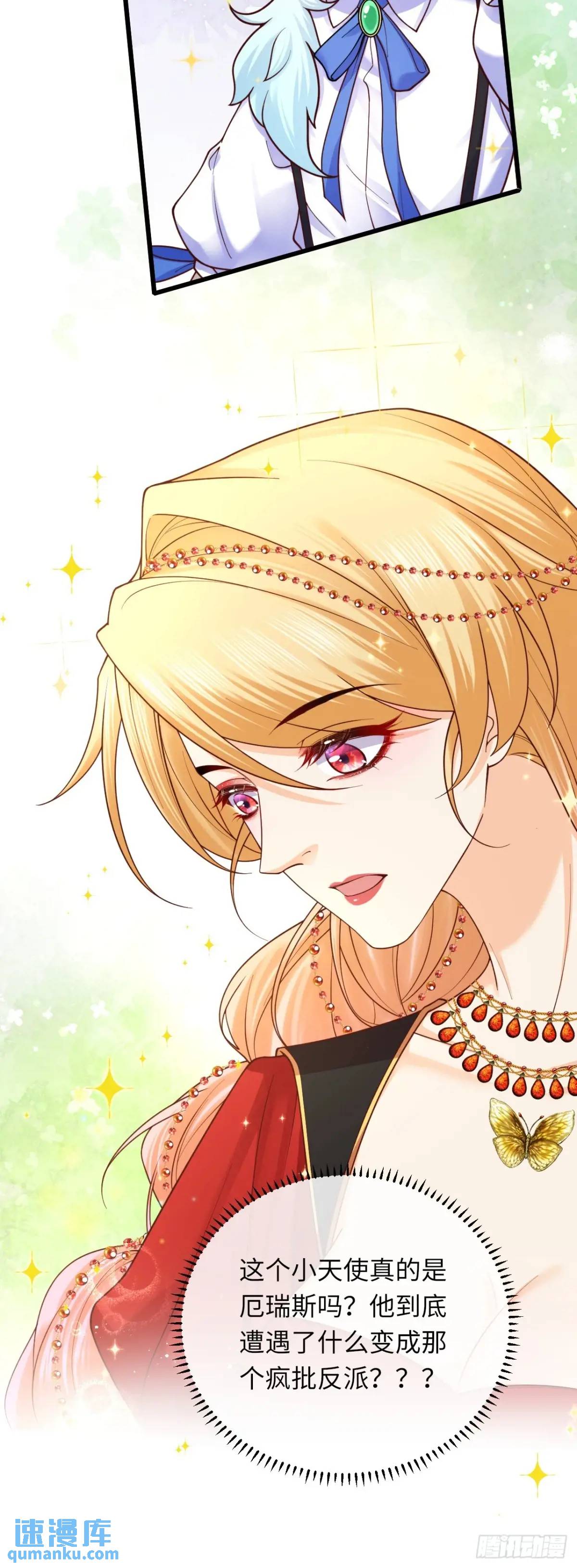 022 大忽悠-第22话