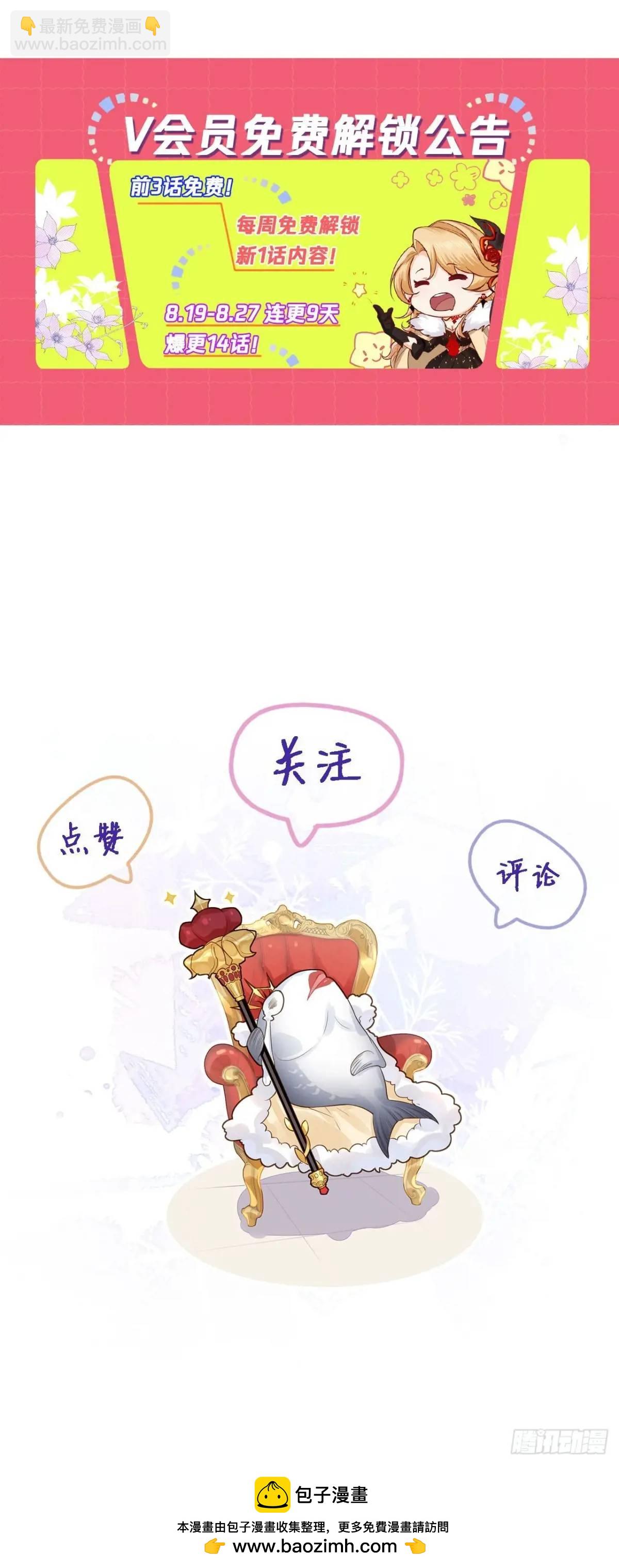 022 大忽悠-第22话