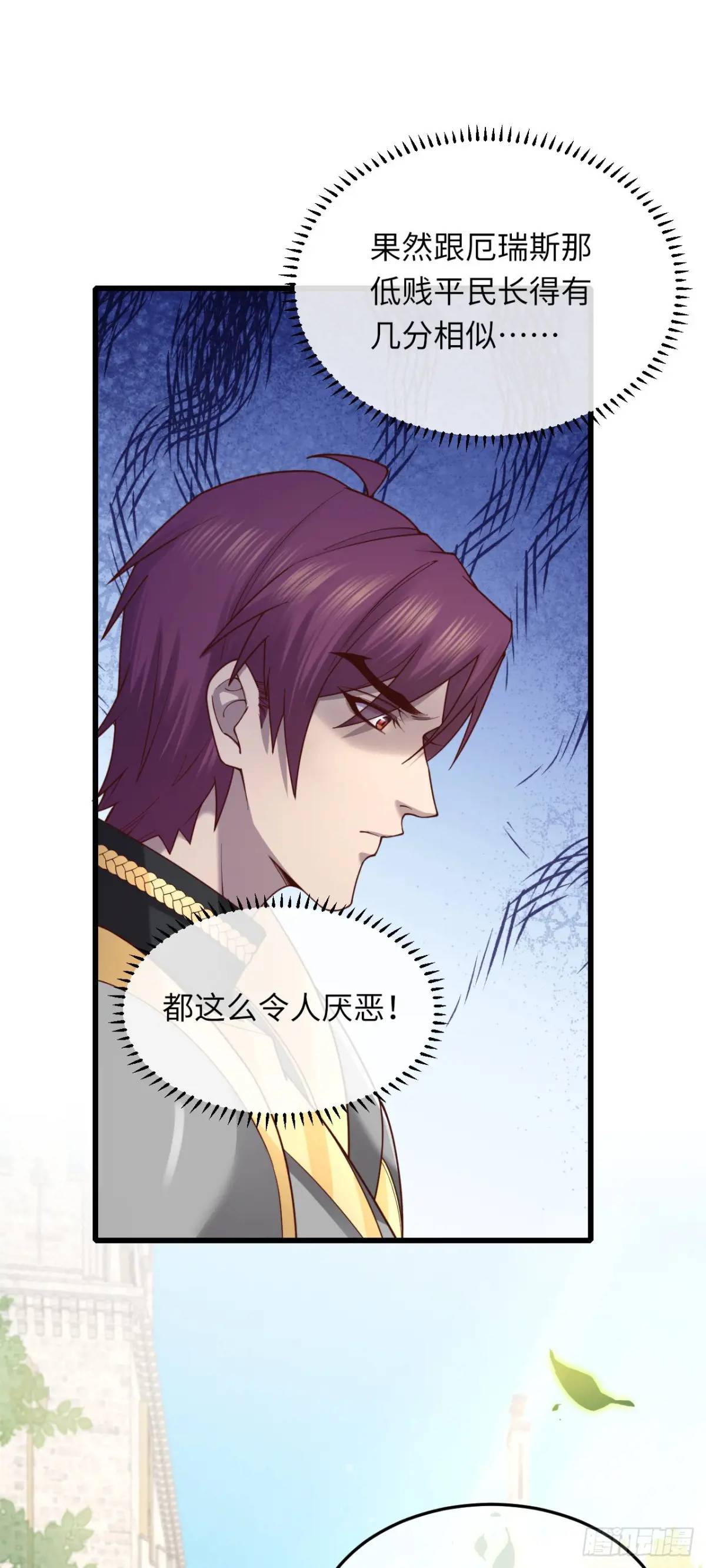 022 大忽悠-第22话