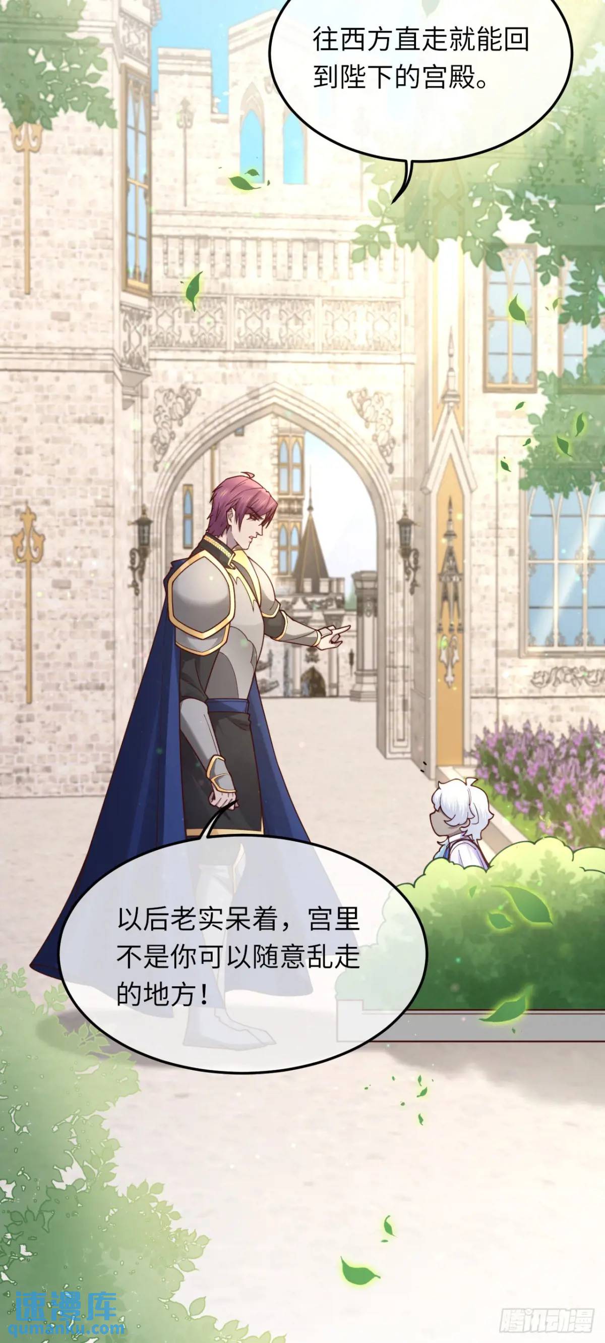 022 大忽悠-第22话