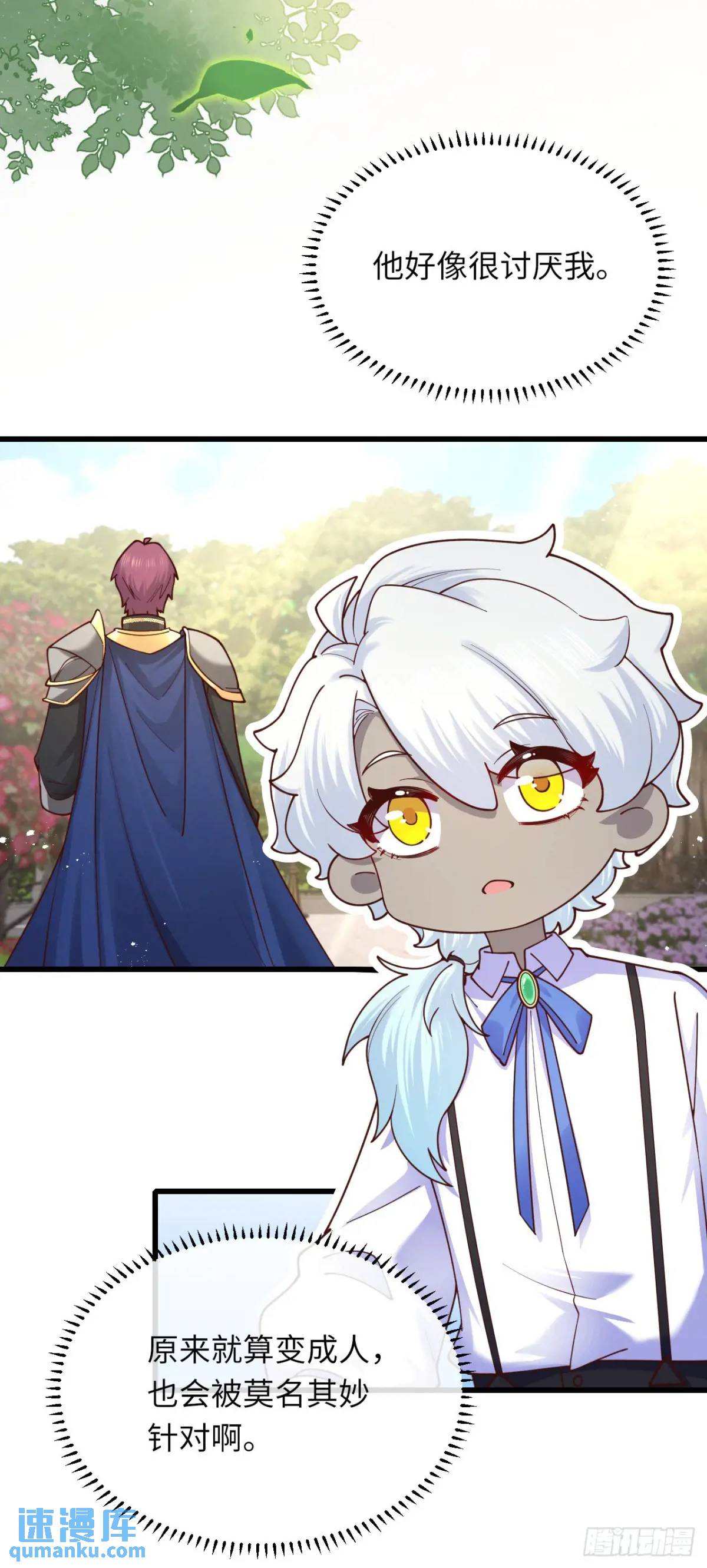 022 大忽悠-第22话