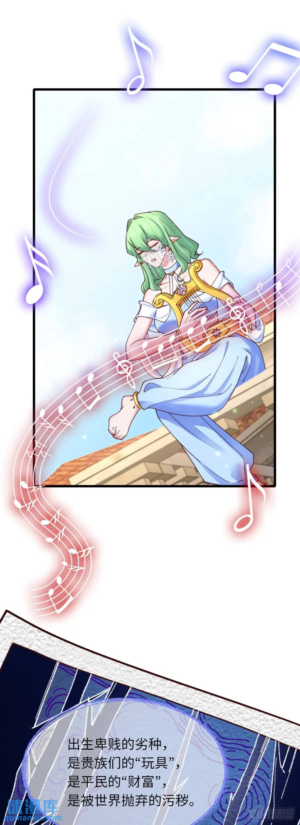 024 水军的力量-第24话