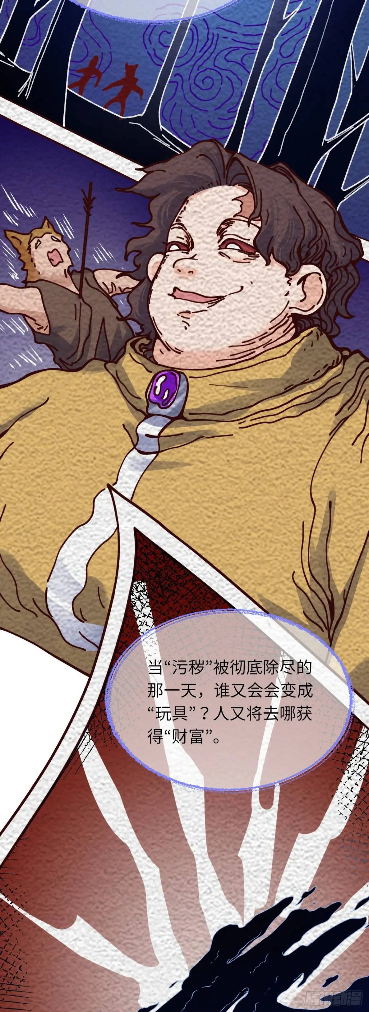 024 水军的力量-第24话