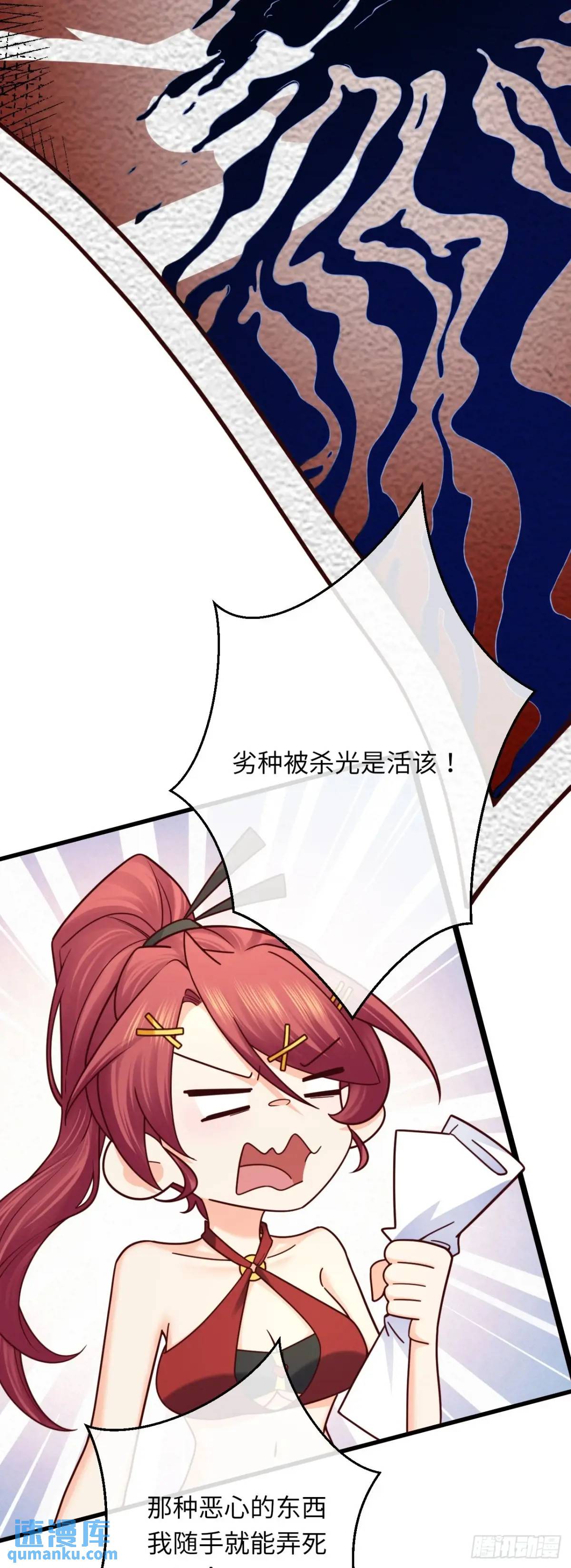 024 水军的力量-第24话