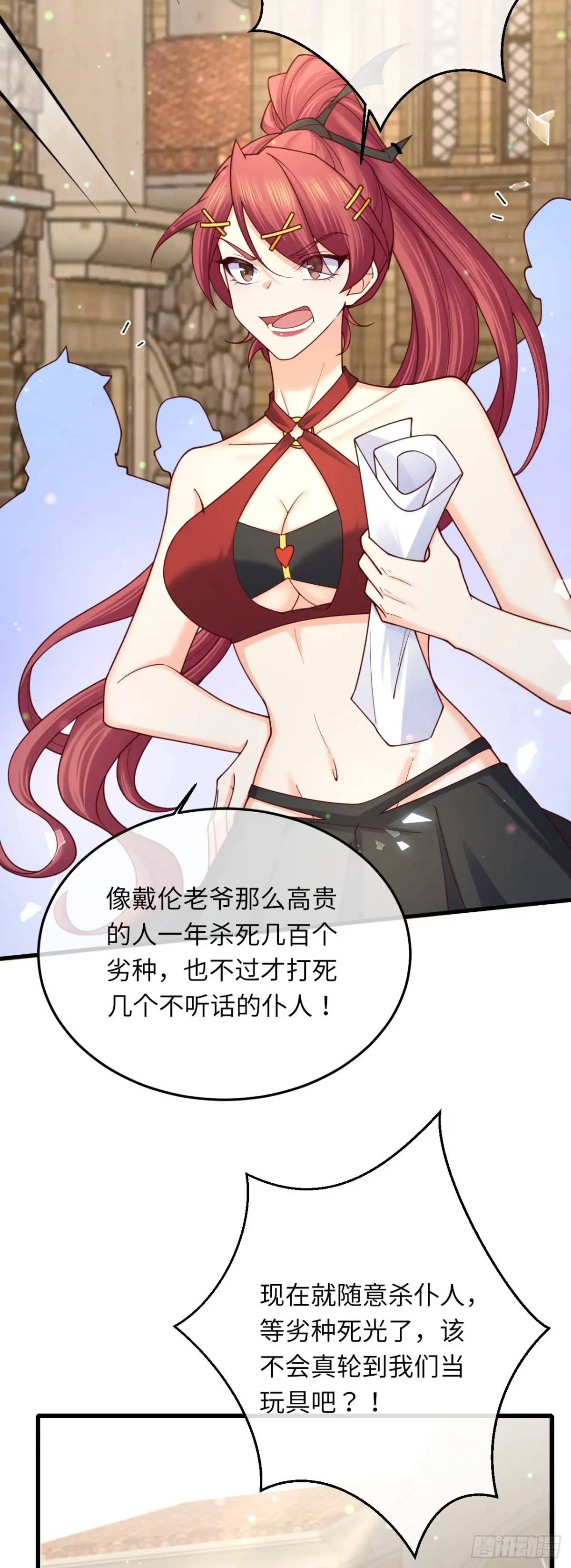 024 水军的力量-第24话