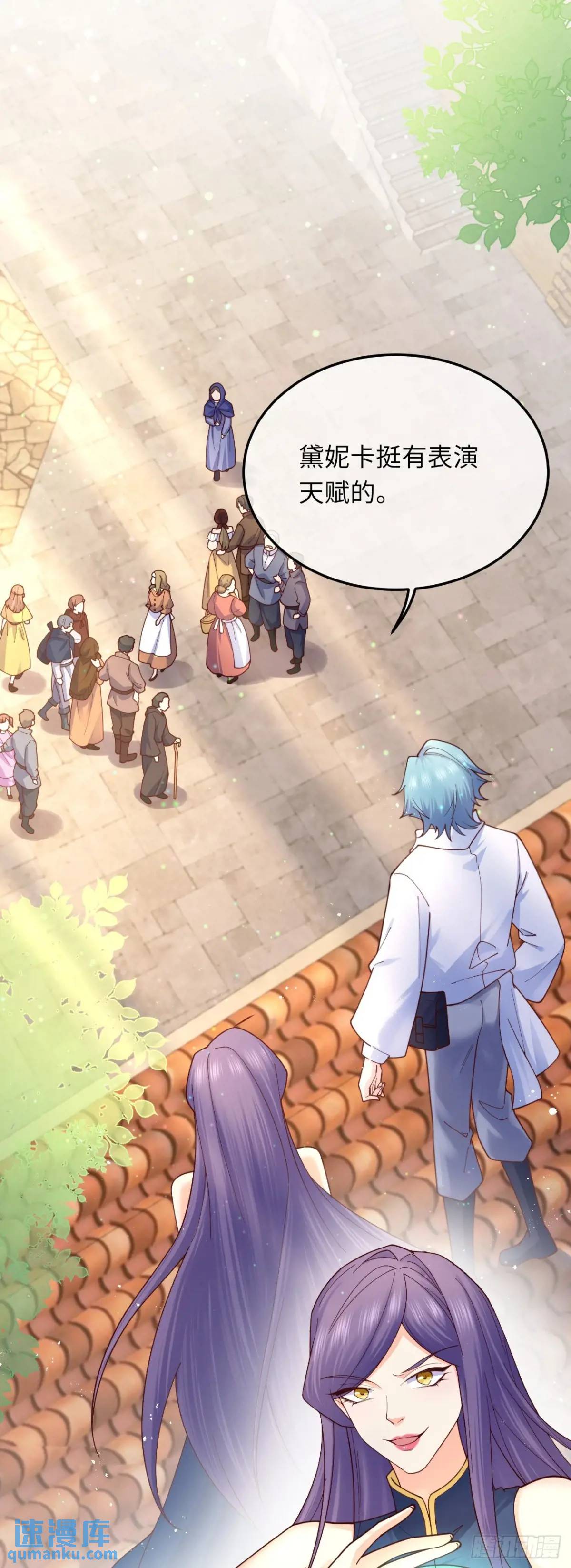 024 水军的力量-第24话