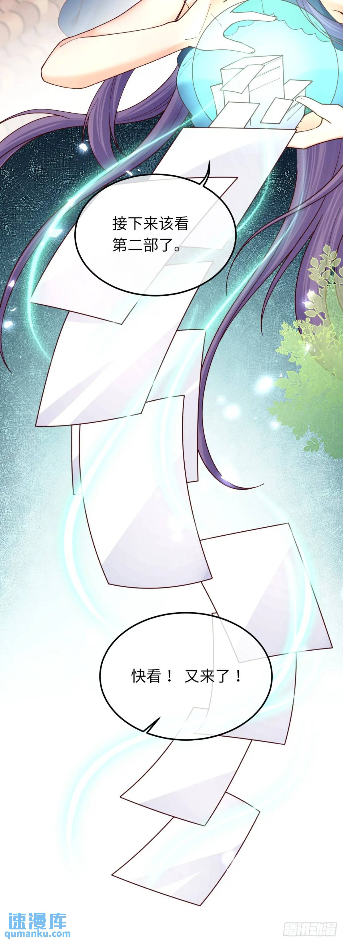 024 水军的力量-第24话