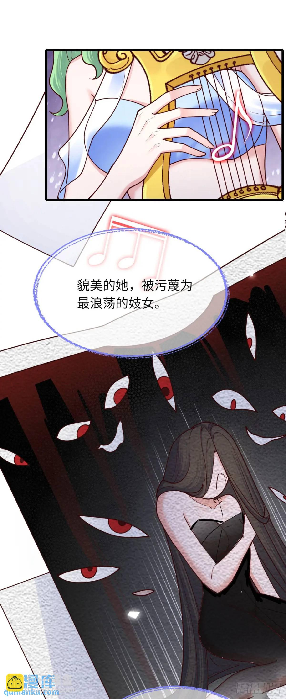 024 水军的力量-第24话