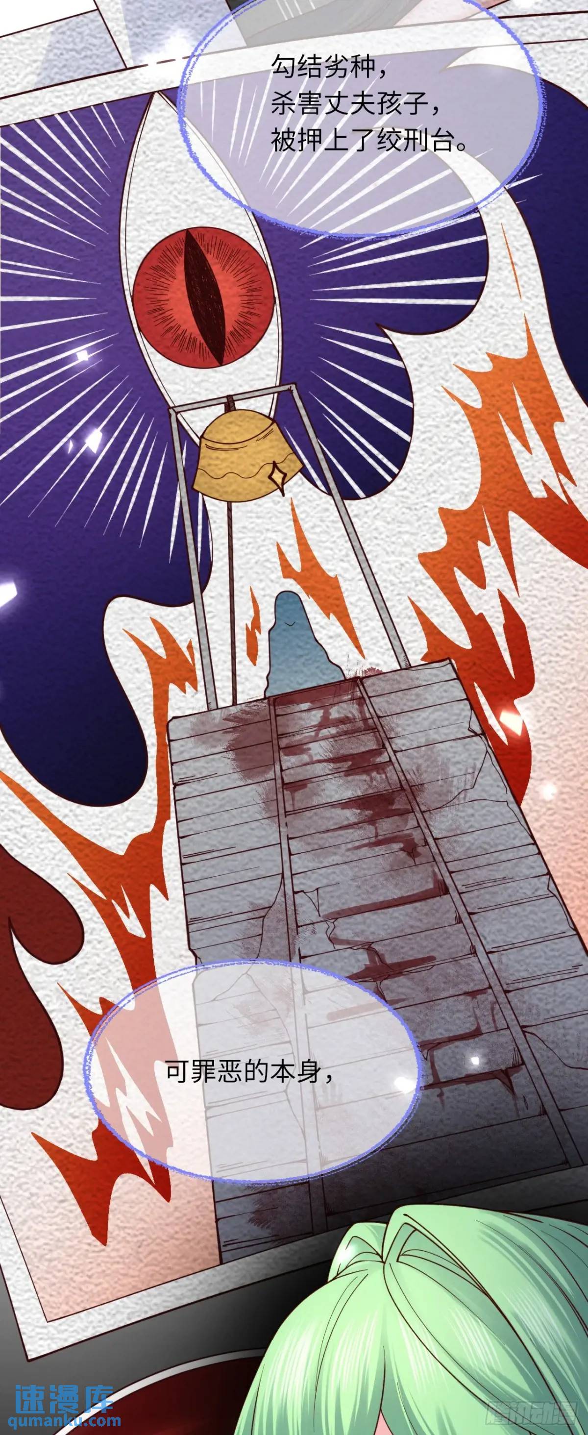 024 水军的力量-第24话