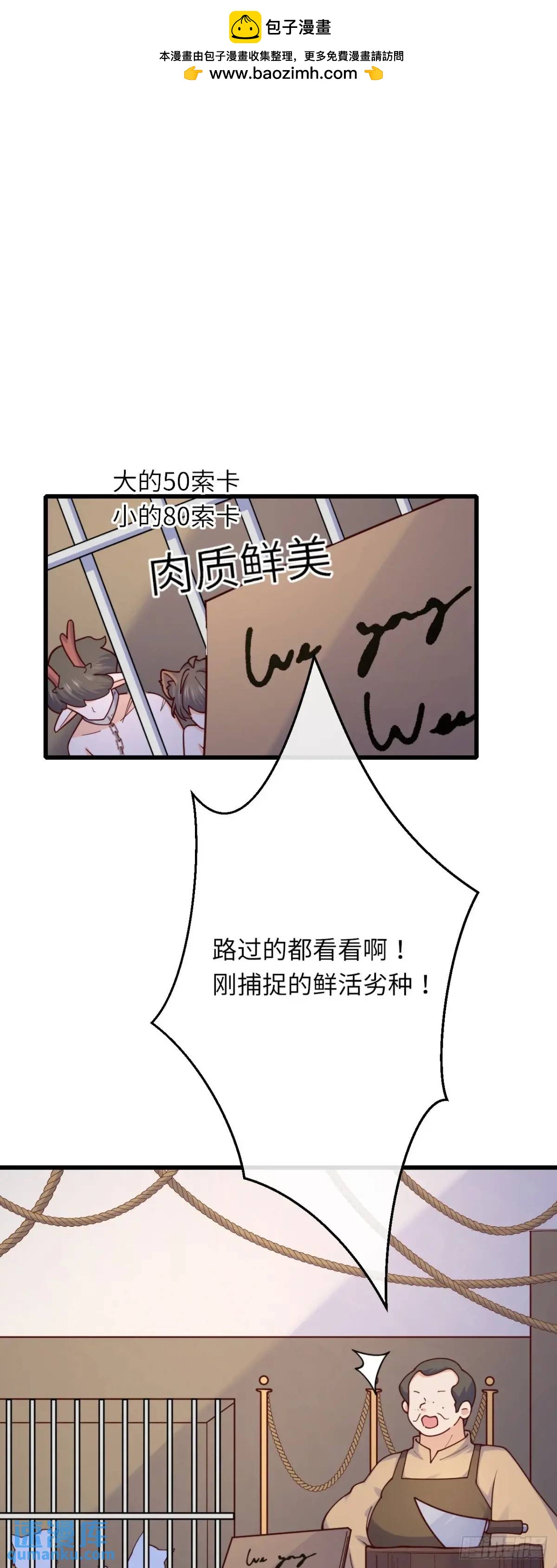 024 水军的力量-第24话