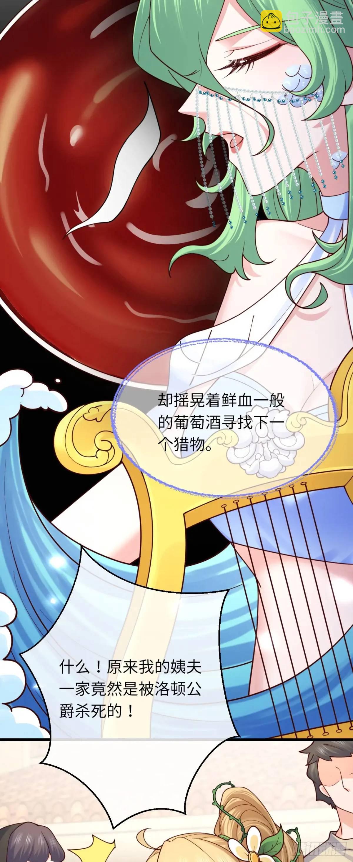 024 水军的力量-第24话